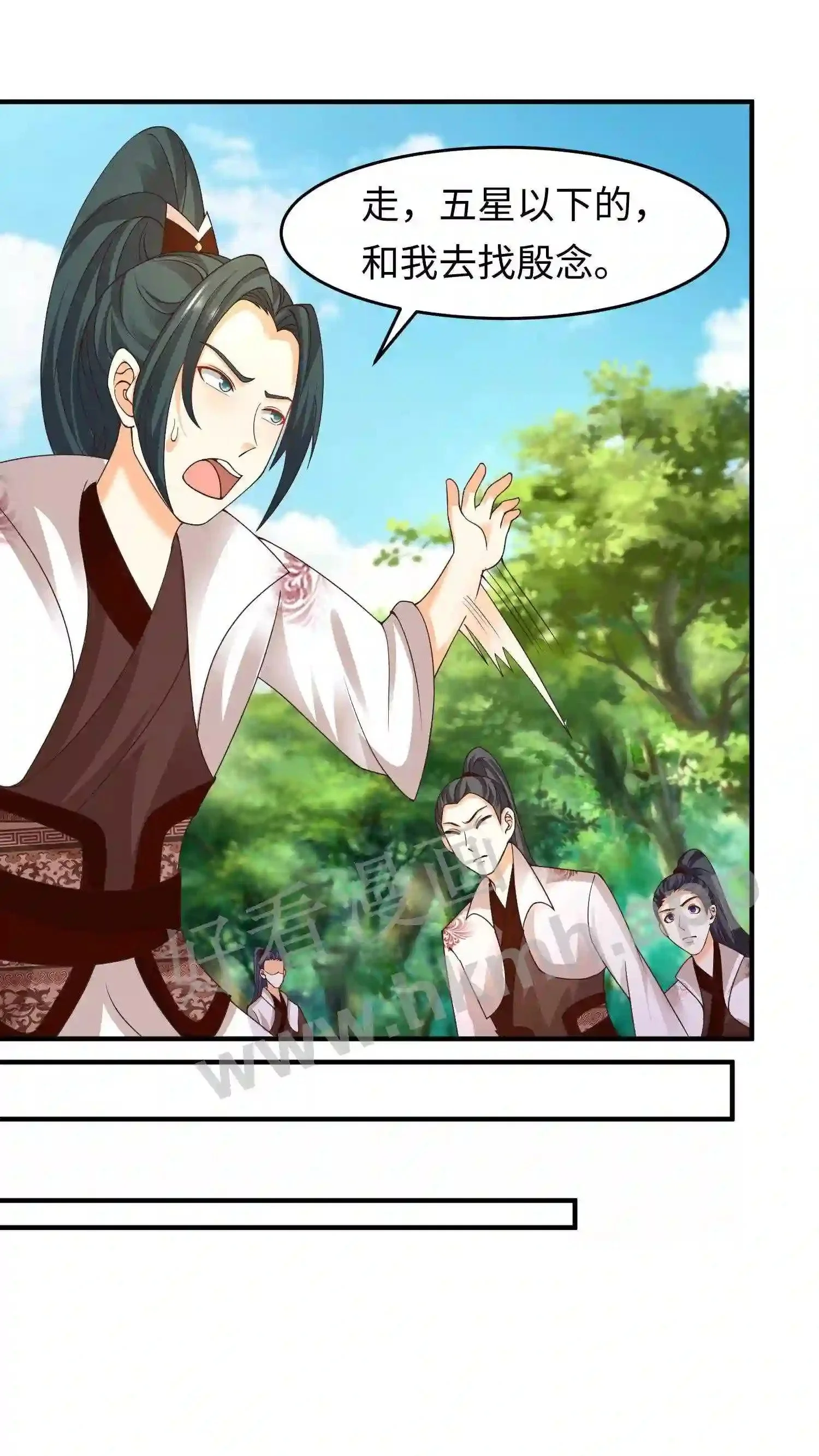 漫画逆天萌兽绝世妖女倾天下漫画,第146话 抢别人的就行了2图