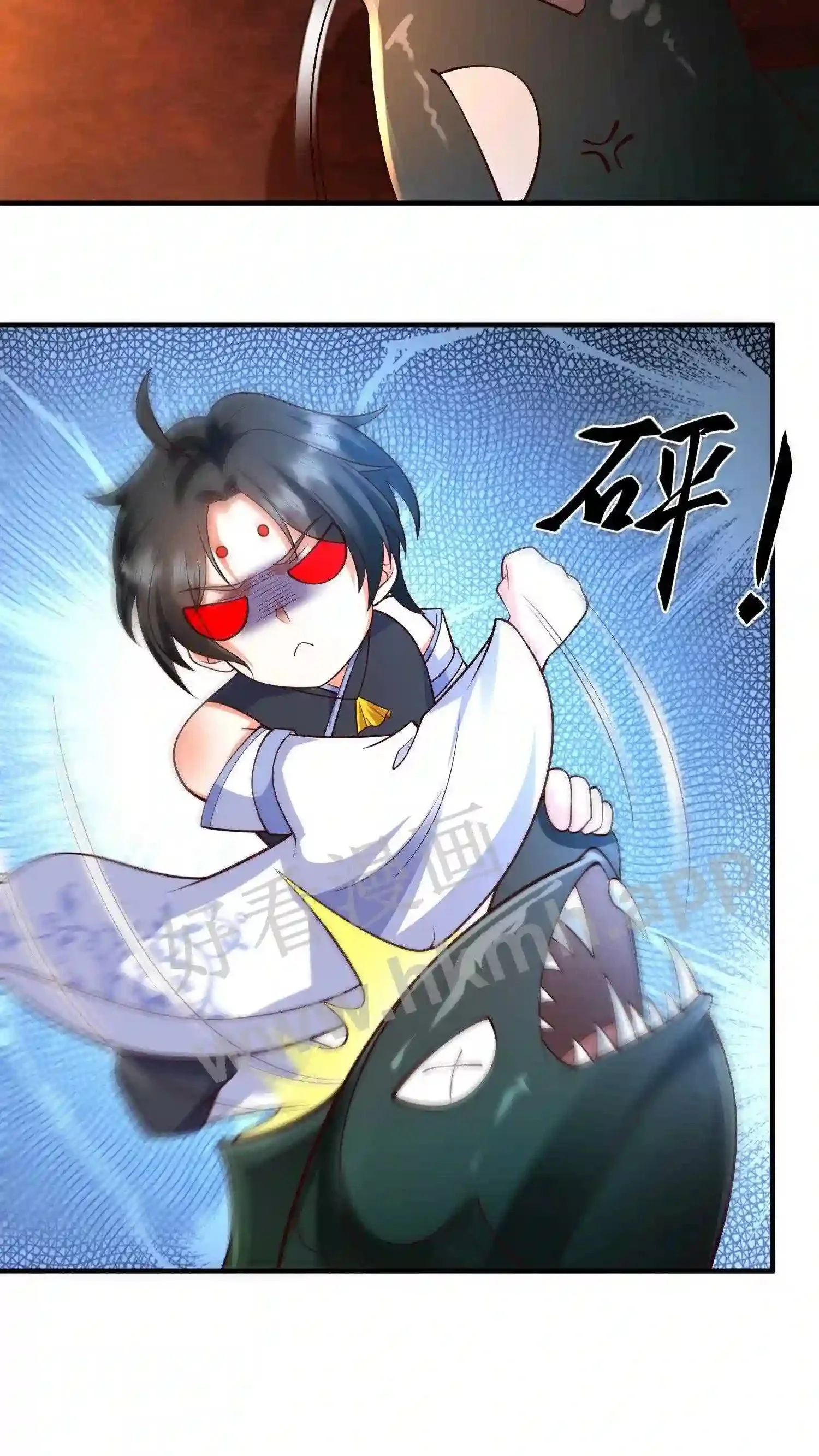 有声听书逆天萌兽绝世妖女倾天下漫画,第66话 上等法器煮鱼香啊1图