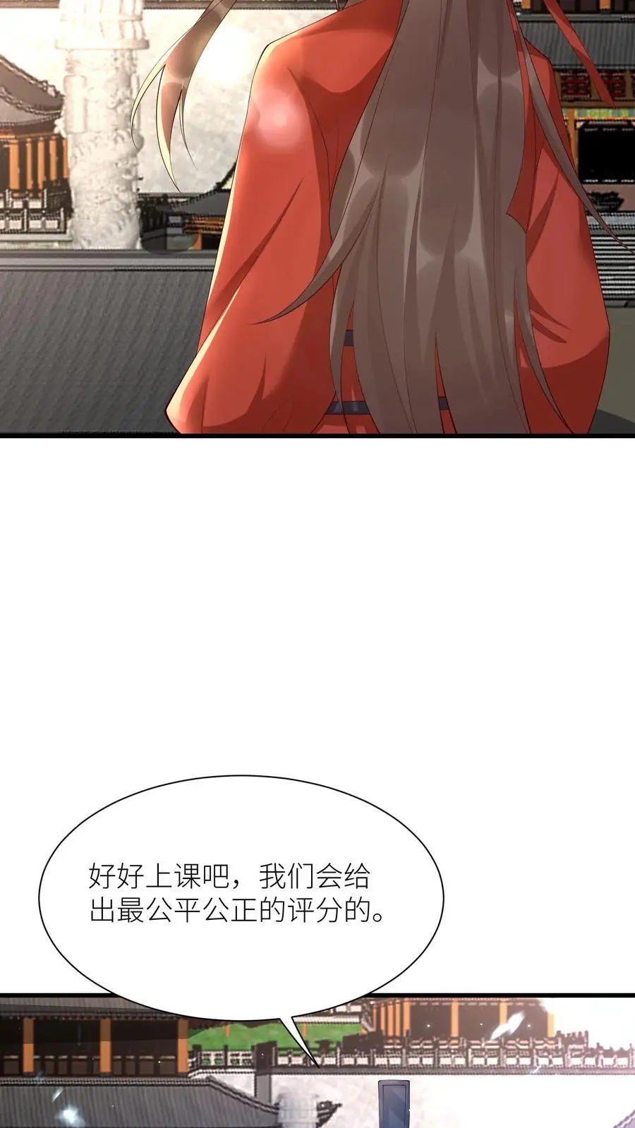 有声听书逆天萌兽绝世妖女倾天下漫画,第415话 初代院长教教我呗2图