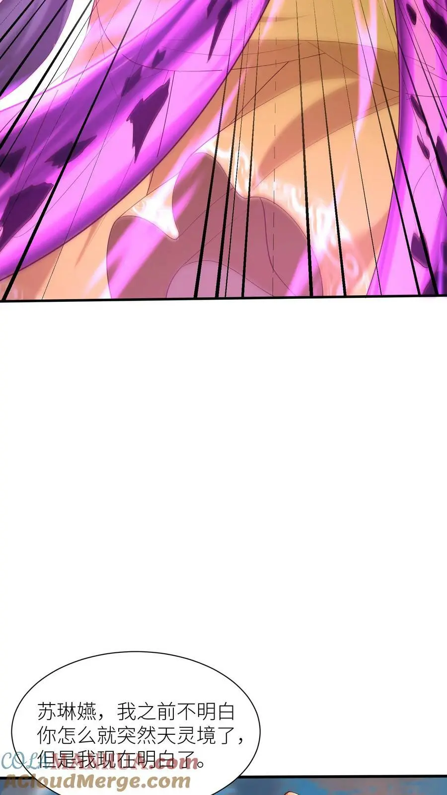 有声听书逆天萌兽绝世妖女倾天下漫画,第311话 崽崽们显威1图