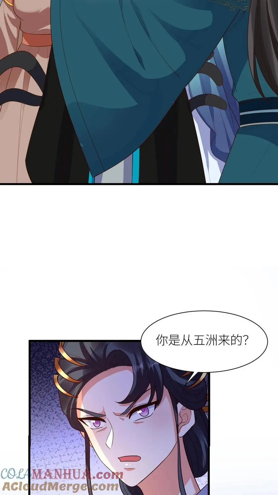 有声听书逆天萌兽绝世妖女倾天下漫画,第387话 我的念念，我来护着！1图