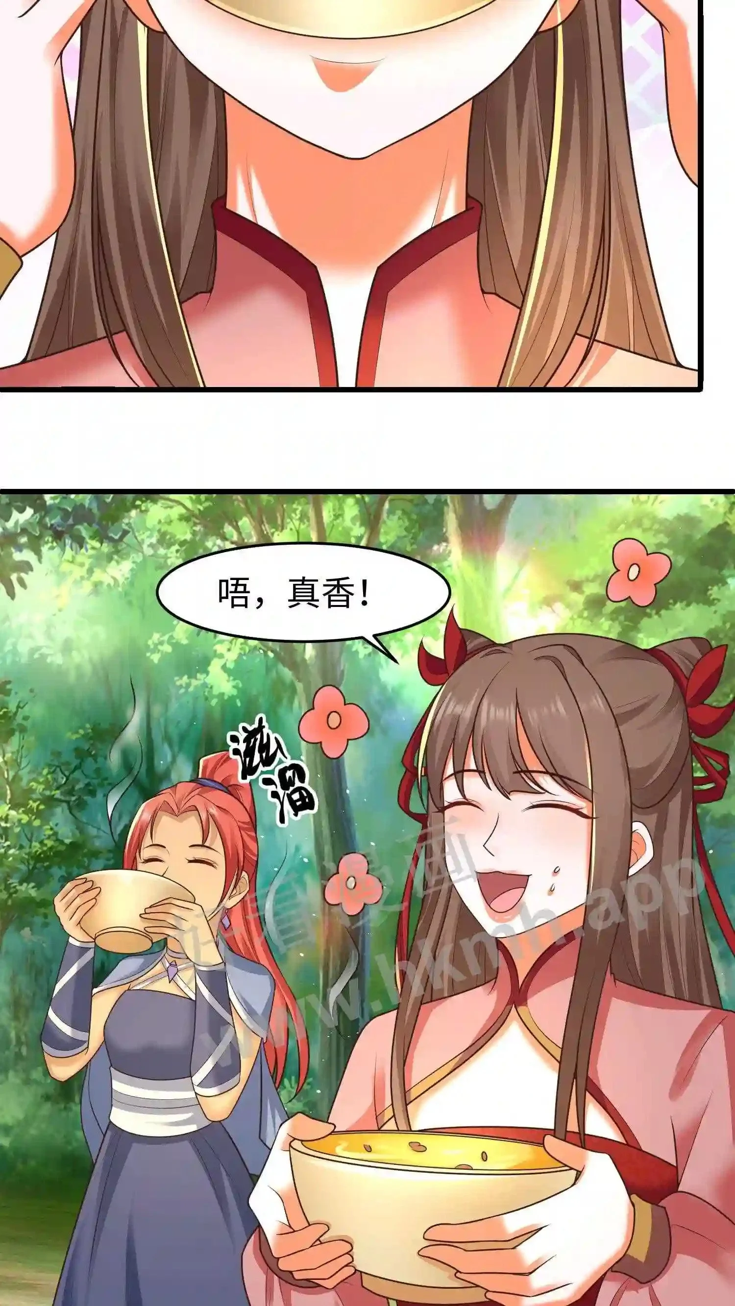 有声听书逆天萌兽绝世妖女倾天下漫画,第67话 强大的巨人山1图