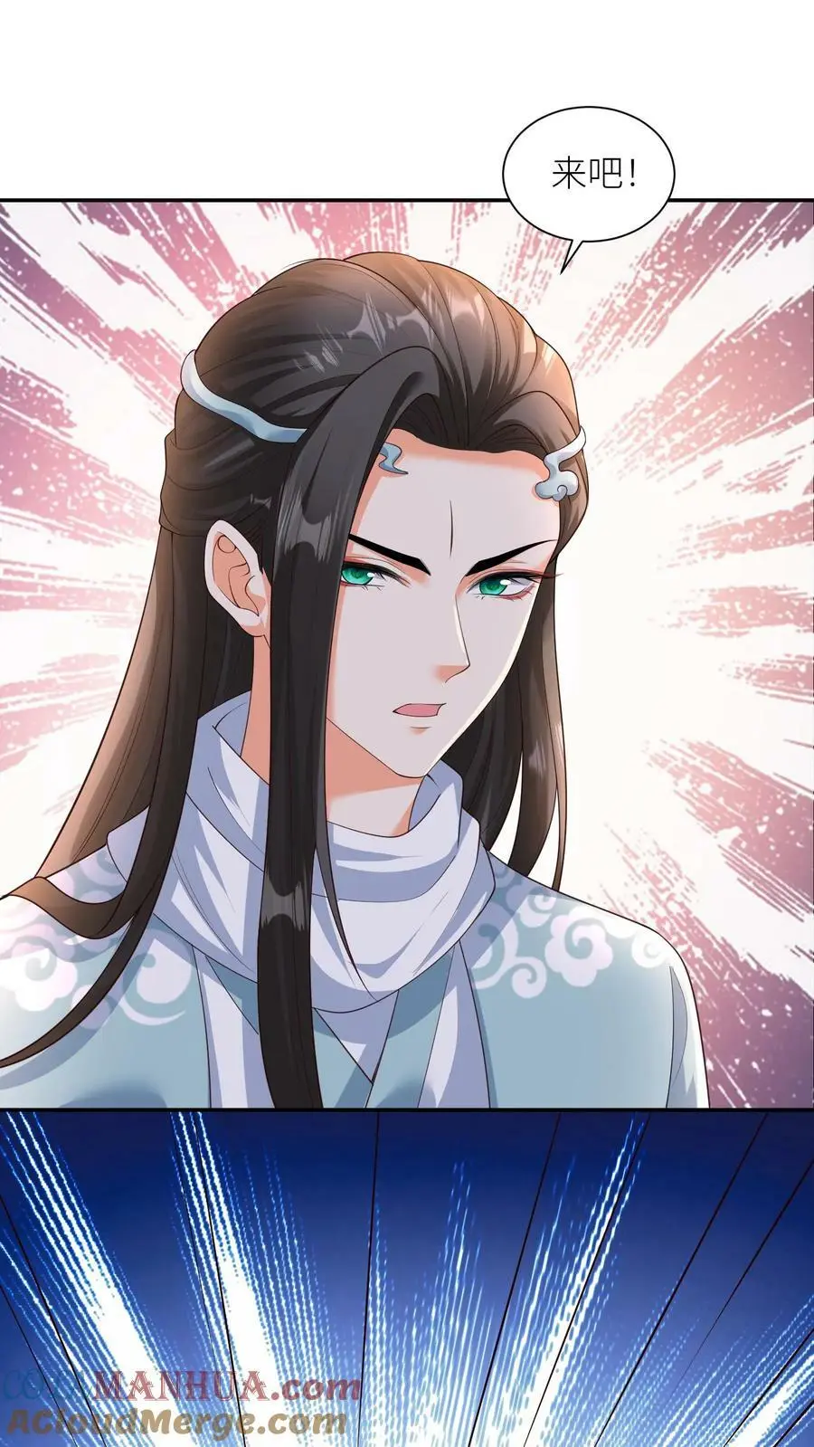 有声听书逆天萌兽绝世妖女倾天下漫画,第318话 主人！交给吞吞我吧！1图