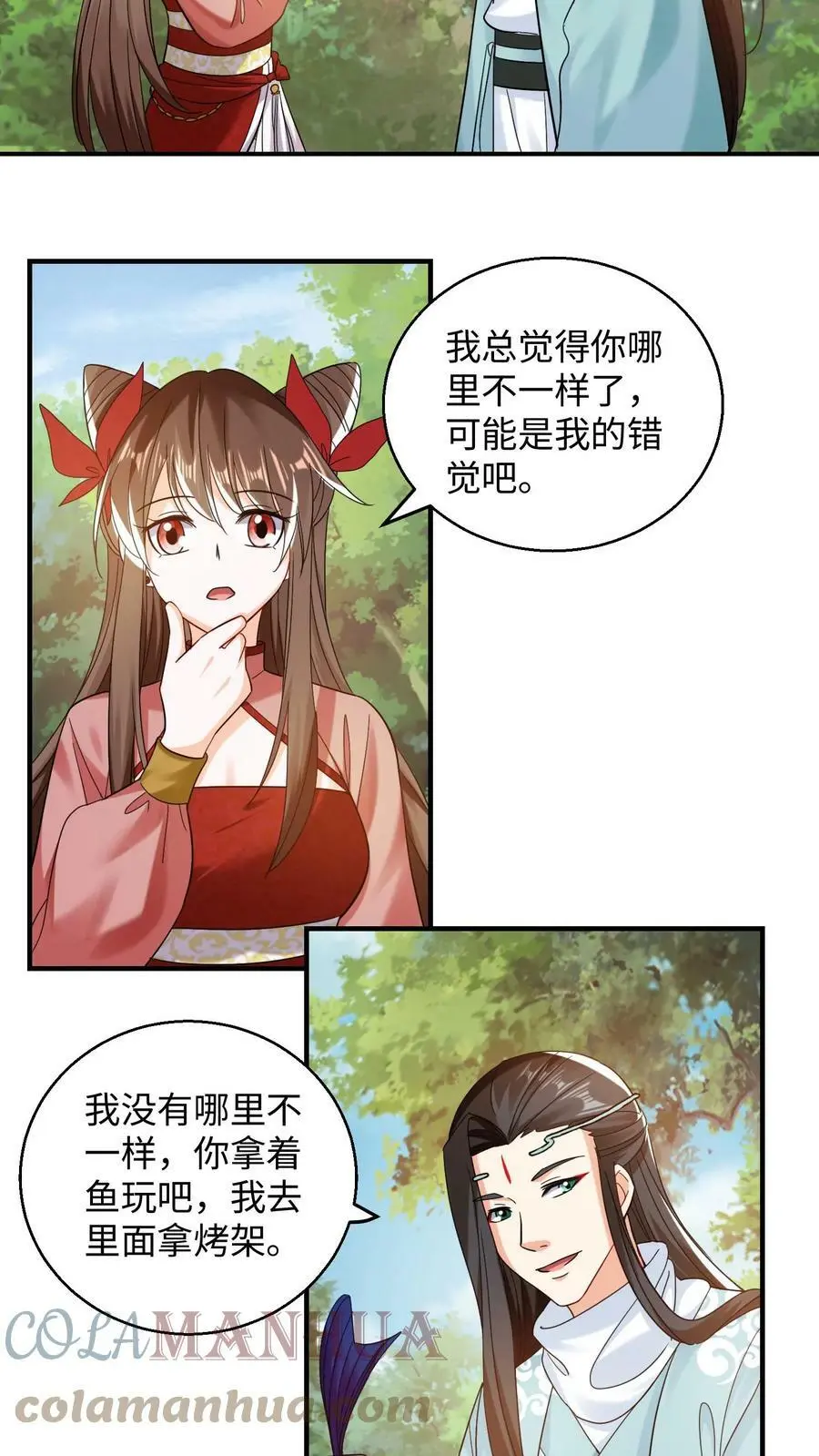 有声听书逆天萌兽绝世妖女倾天下漫画,第221话1图
