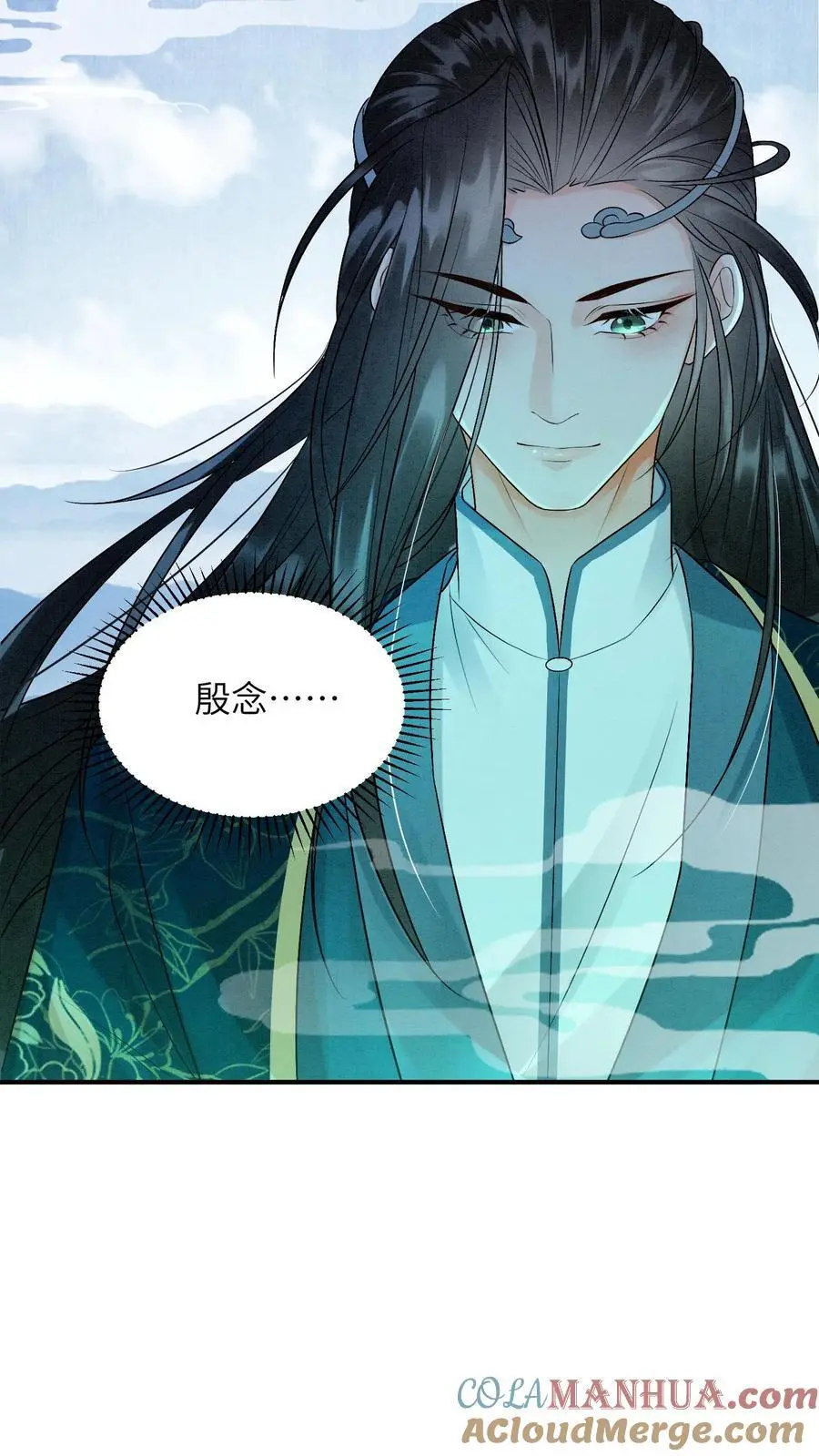 有声听书逆天萌兽绝世妖女倾天下漫画,第436话 结界守护者元睡睡！1图