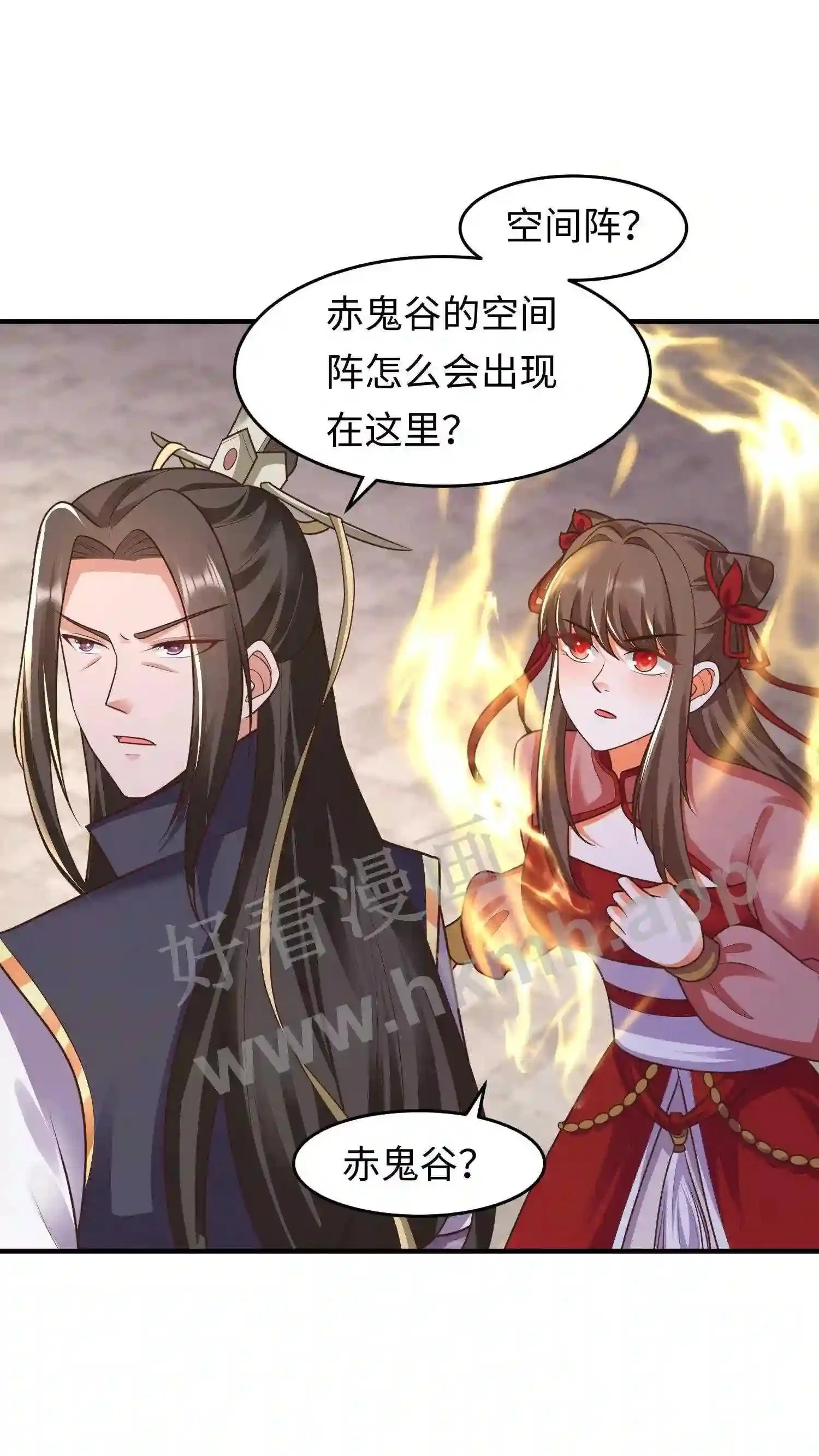 逆天萌兽：绝世妖女倾天下漫画,第102话 谁都不能欺负元睡睡的念念2图