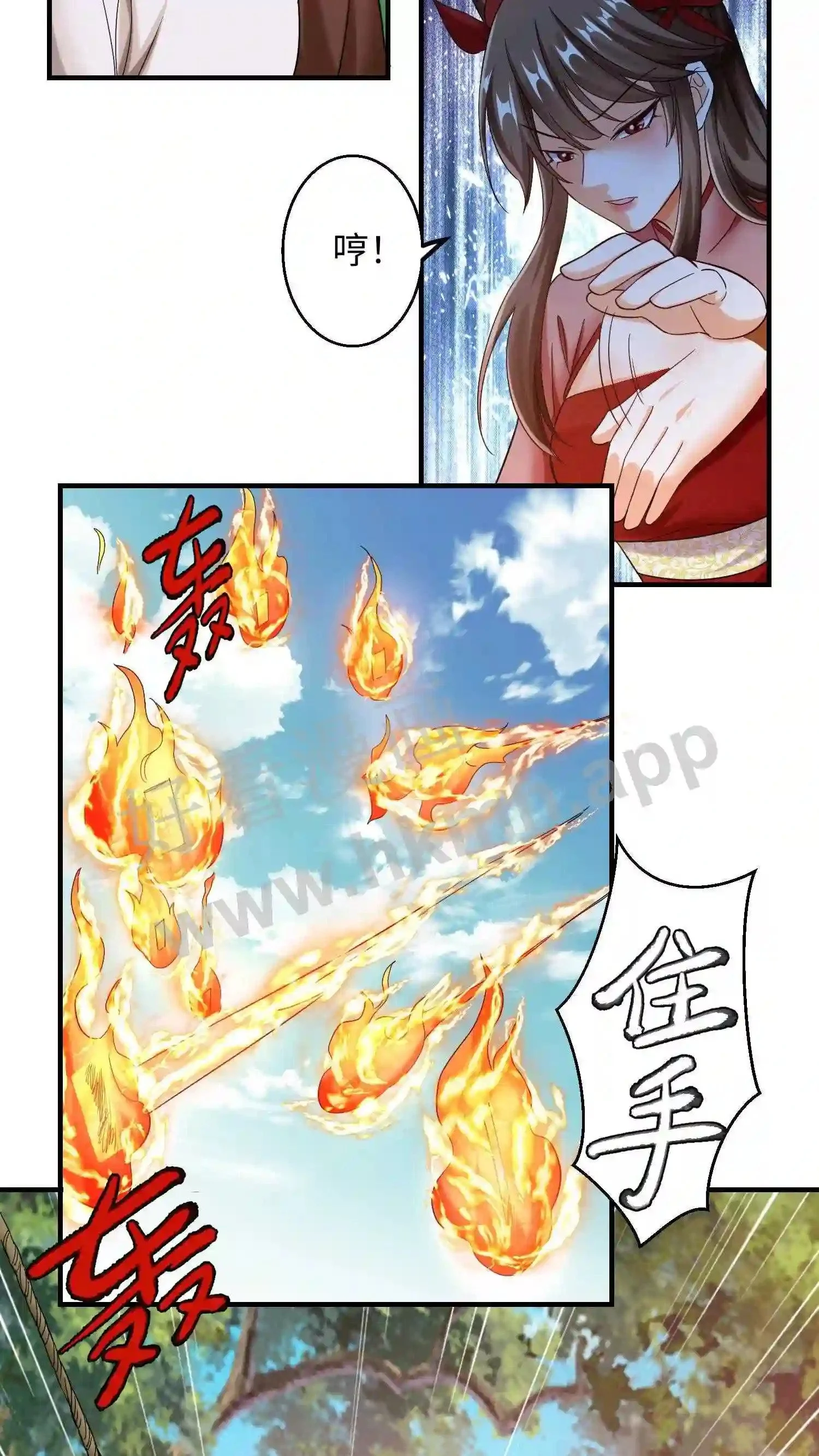有声听书逆天萌兽绝世妖女倾天下漫画,第150话 念念的王炸!1图