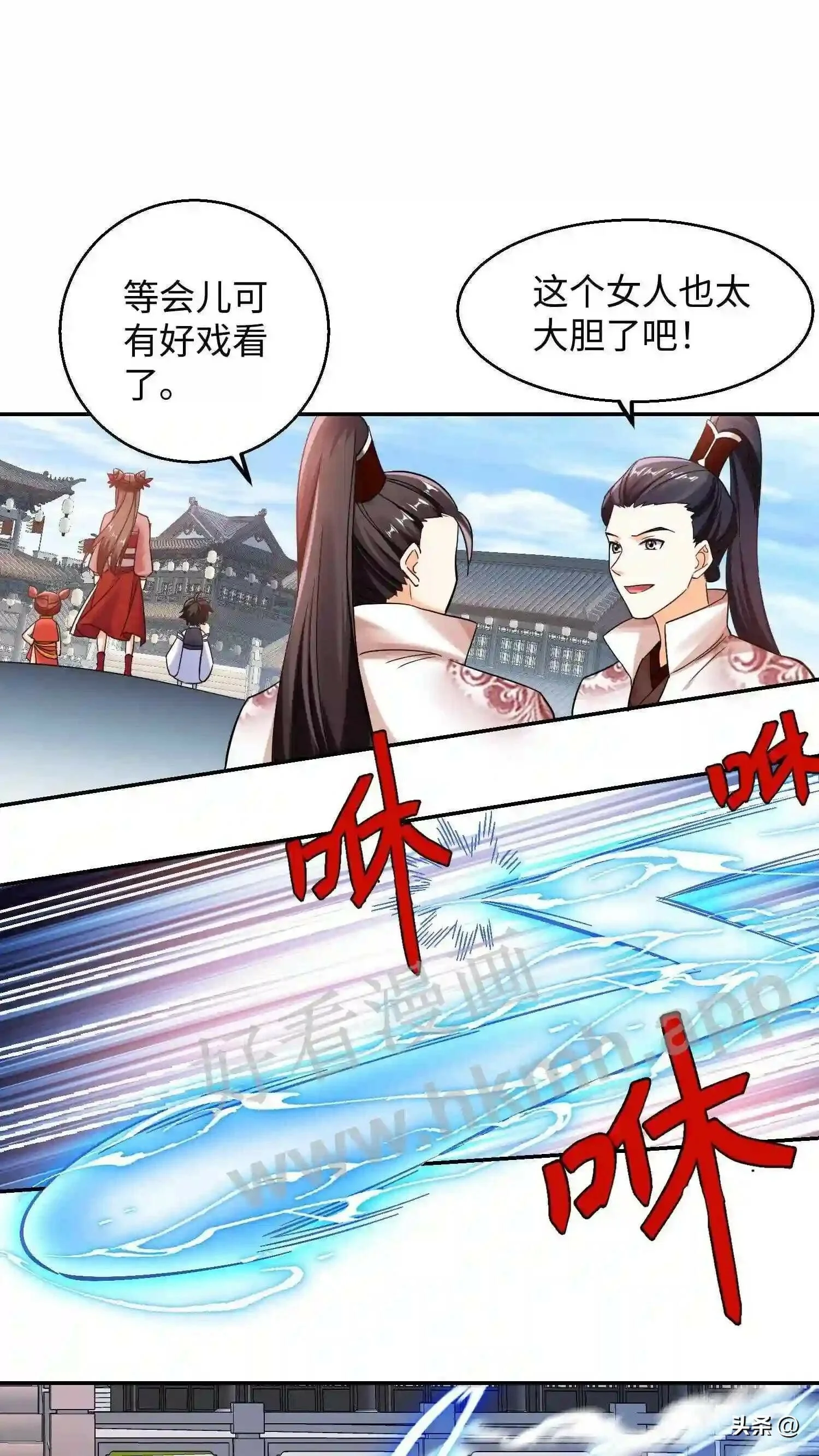 有声听书逆天萌兽绝世妖女倾天下漫画,第111话 不自量力2图