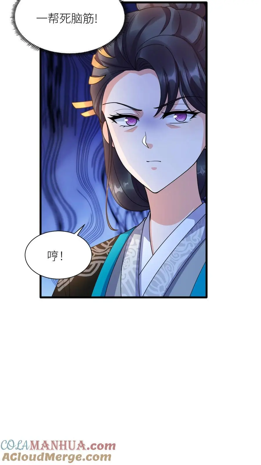有声听书逆天萌兽绝世妖女倾天下漫画,第403话 天地异象又没了1图