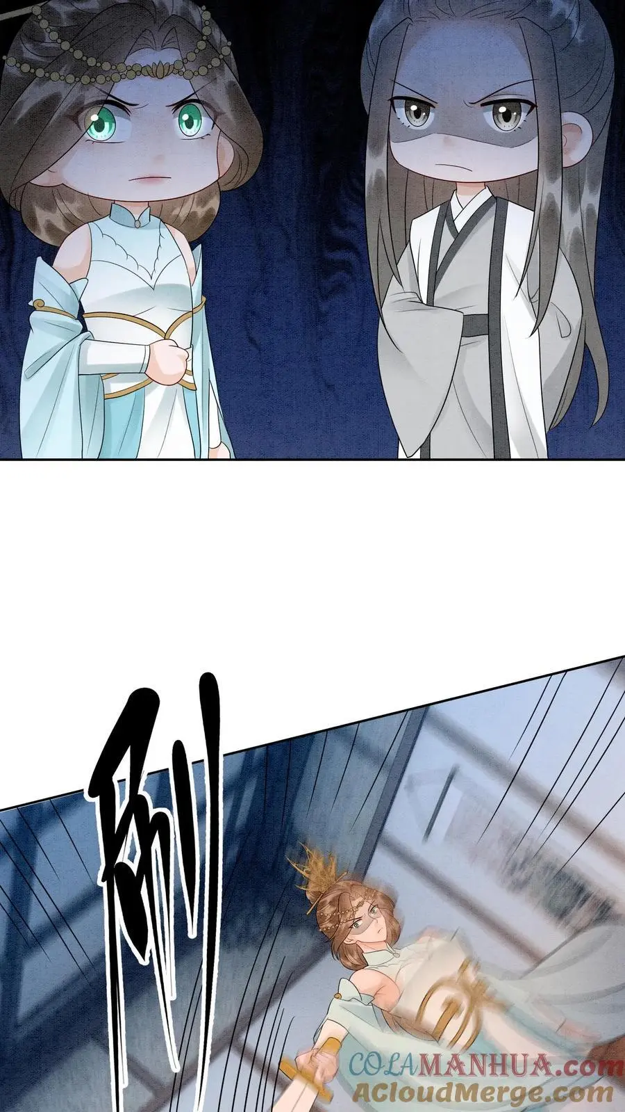 有声听书逆天萌兽绝世妖女倾天下漫画,第496话 哥哥1图