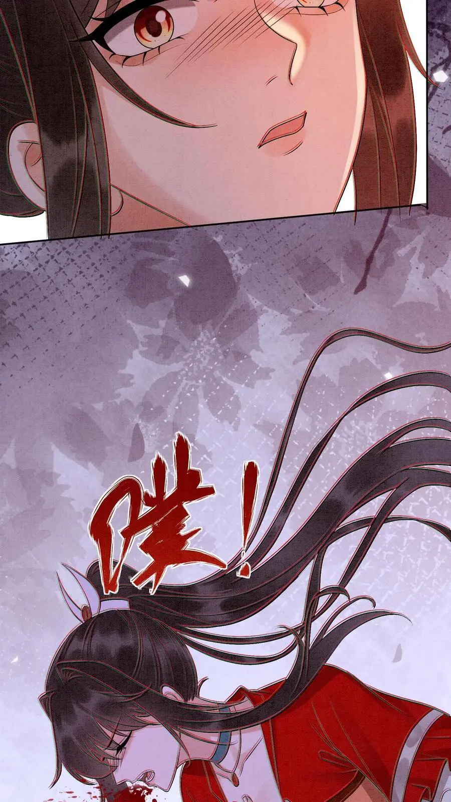有声听书逆天萌兽绝世妖女倾天下漫画,第449话 她要是有事，你必下地狱2图
