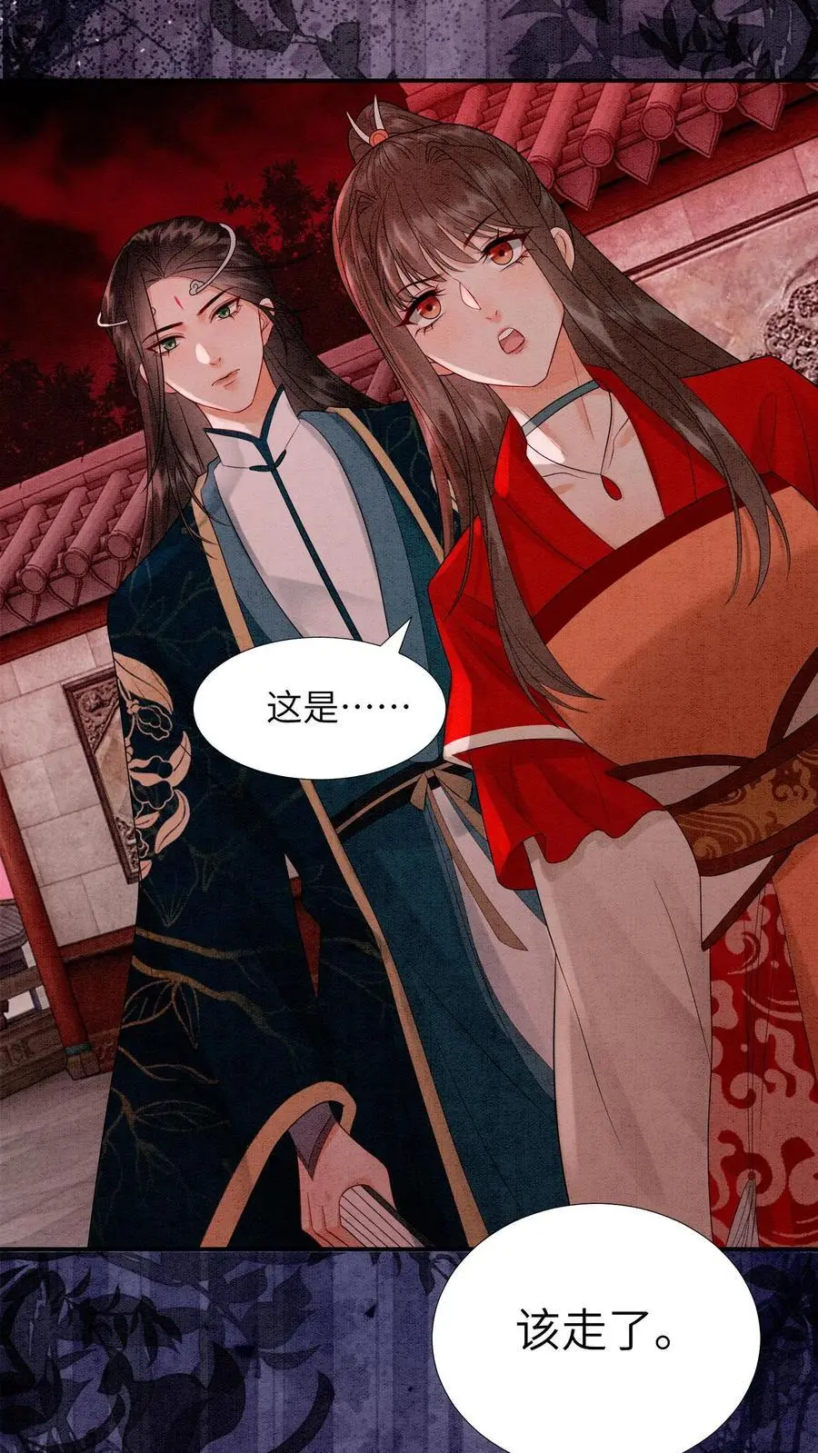 有声听书逆天萌兽绝世妖女倾天下漫画,第469话 学院大赛开始了2图