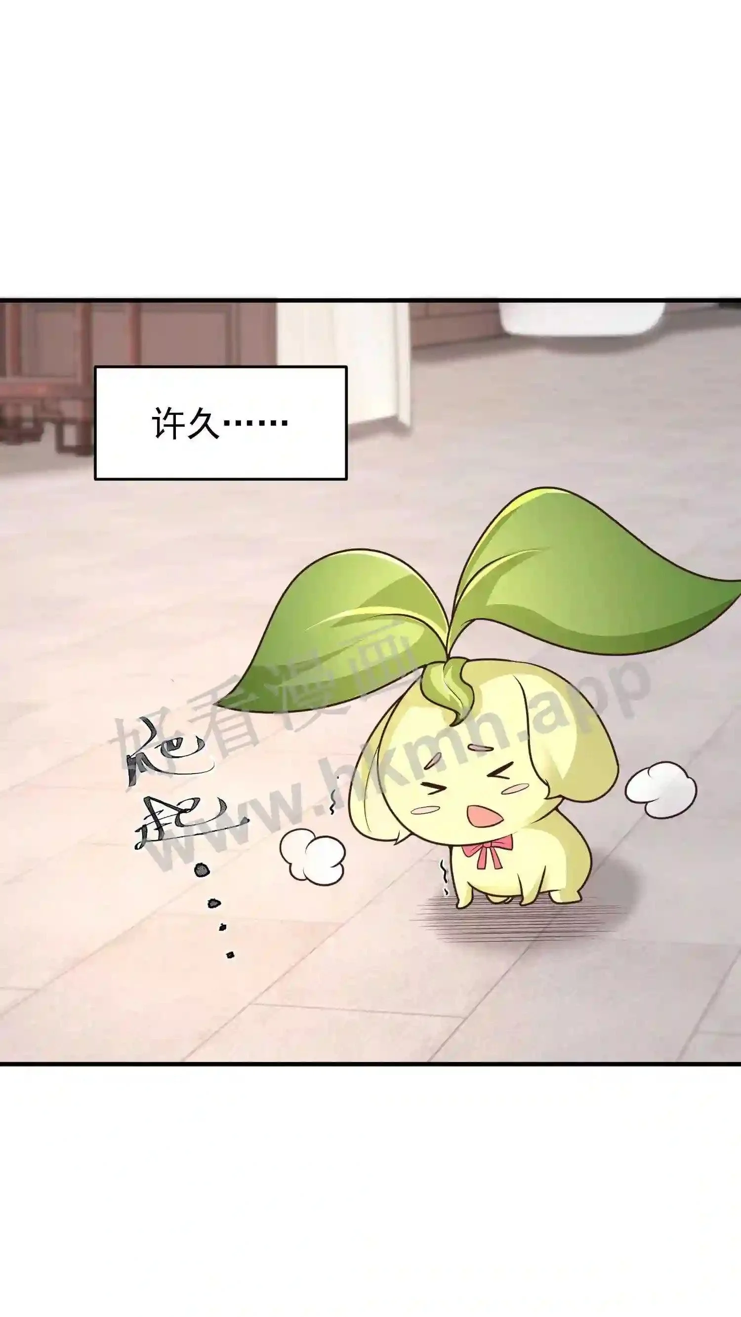有声听书逆天萌兽绝世妖女倾天下漫画,第119话 傲娇的妖皇草2图