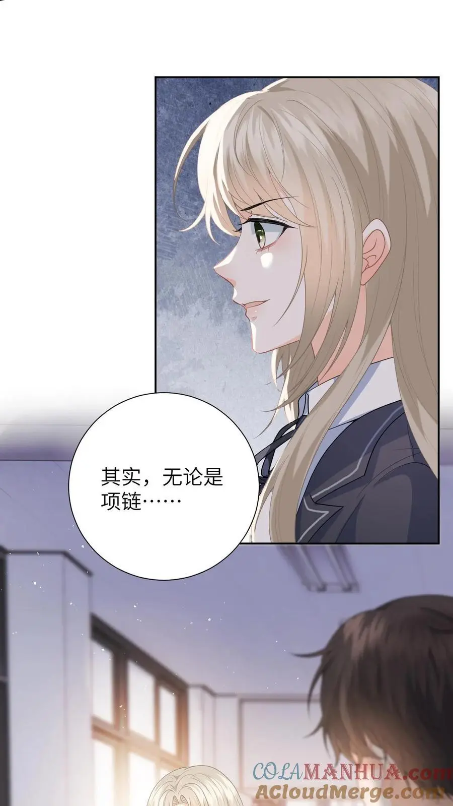 漫画快穿反派太宠太撩人漫画,第9话 让我道歉，你算老几1图