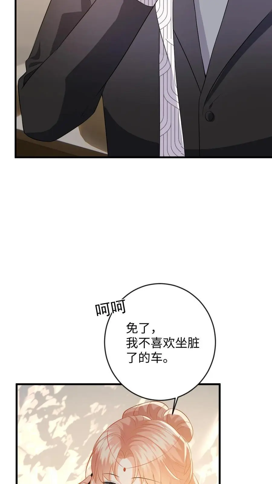 快穿：反派太宠太撩人漫画,第131话 律师函警告！2图