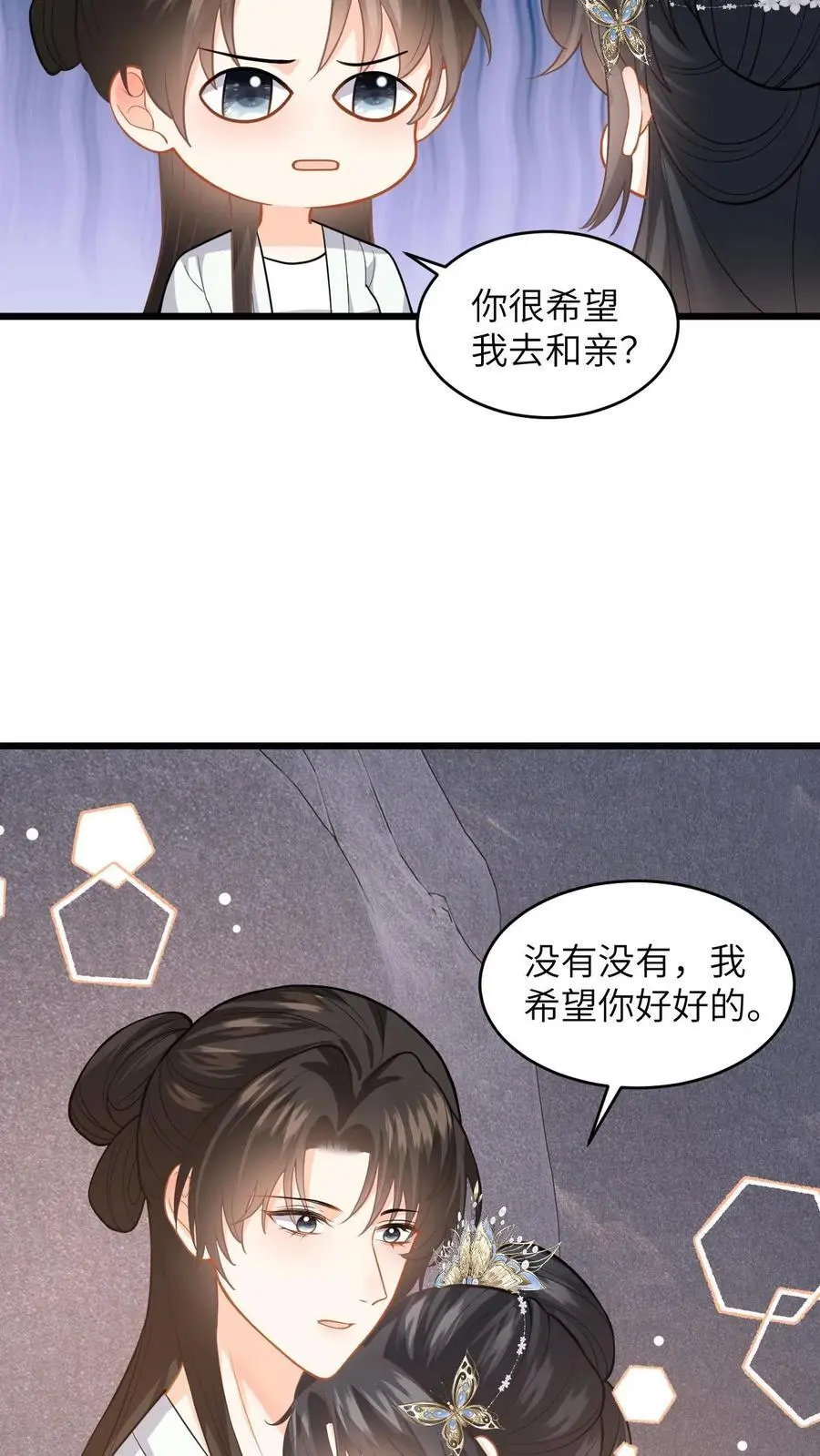 快穿：反派太宠太撩人漫画,第77话 太好了，你真的是小鱼？2图