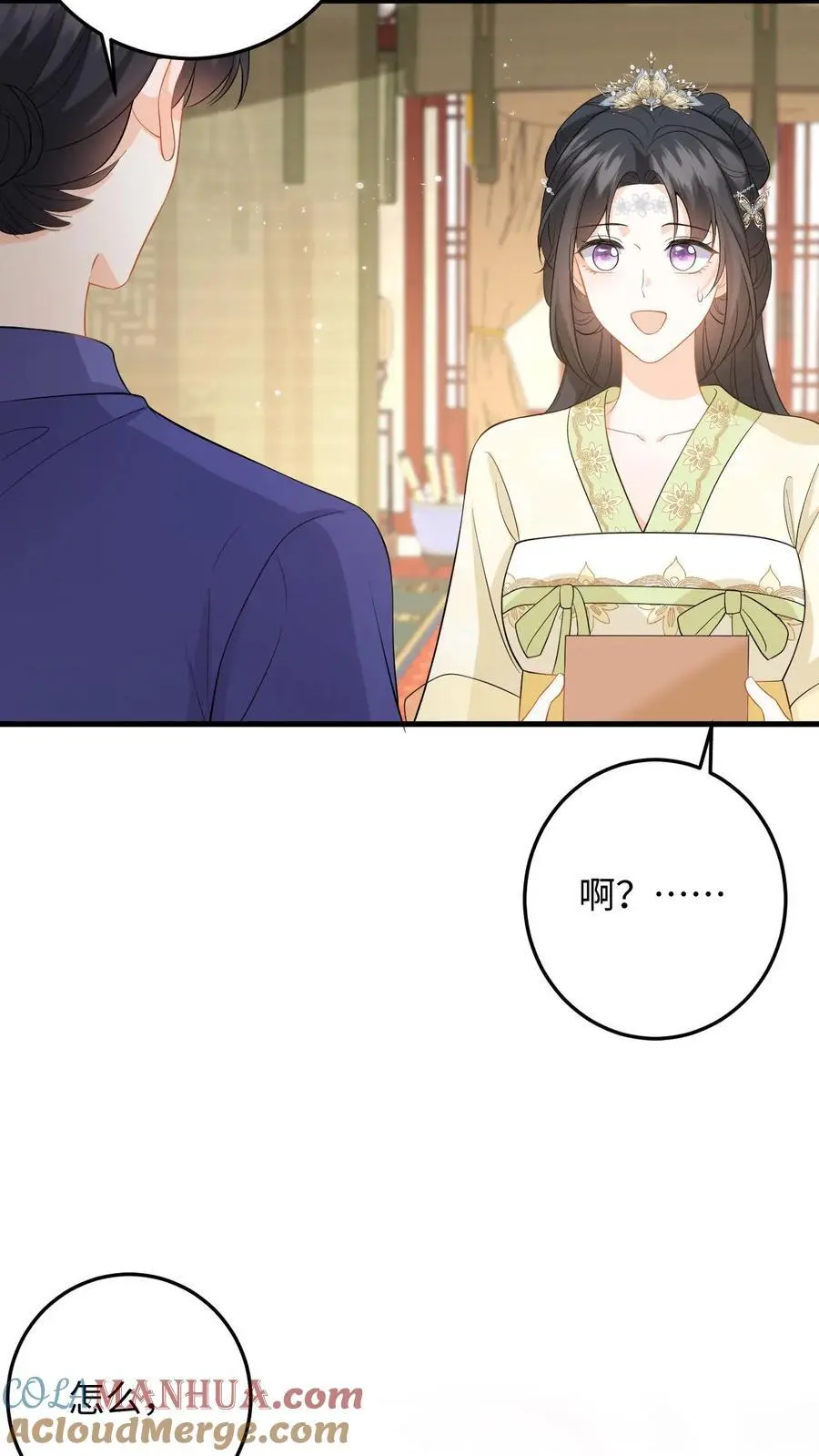 漫画快穿反派太宠太撩人漫画,第64话 看穿小心思1图