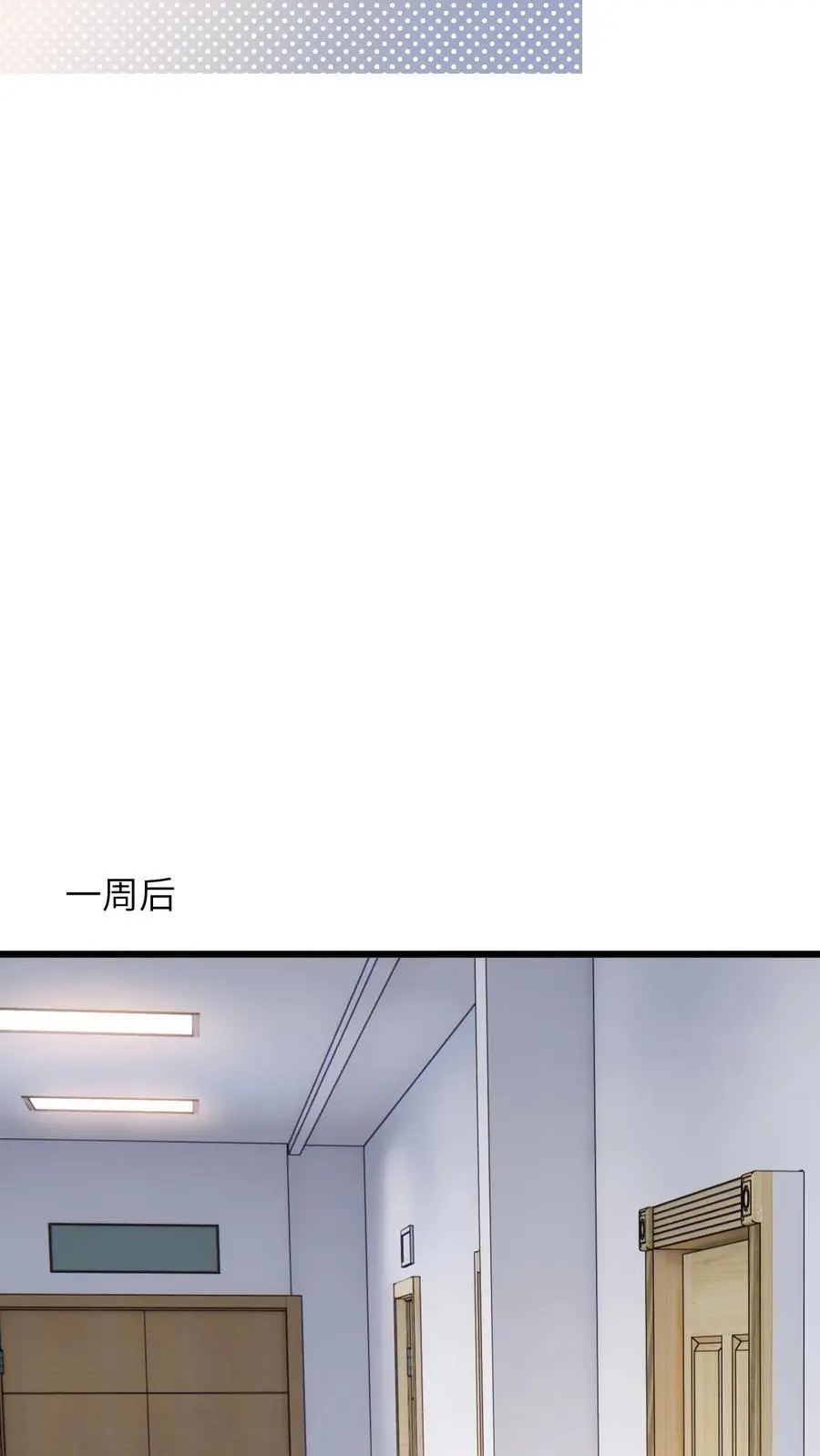 漫画快穿反派太宠太撩人漫画,第35话 最温暖的生日2图