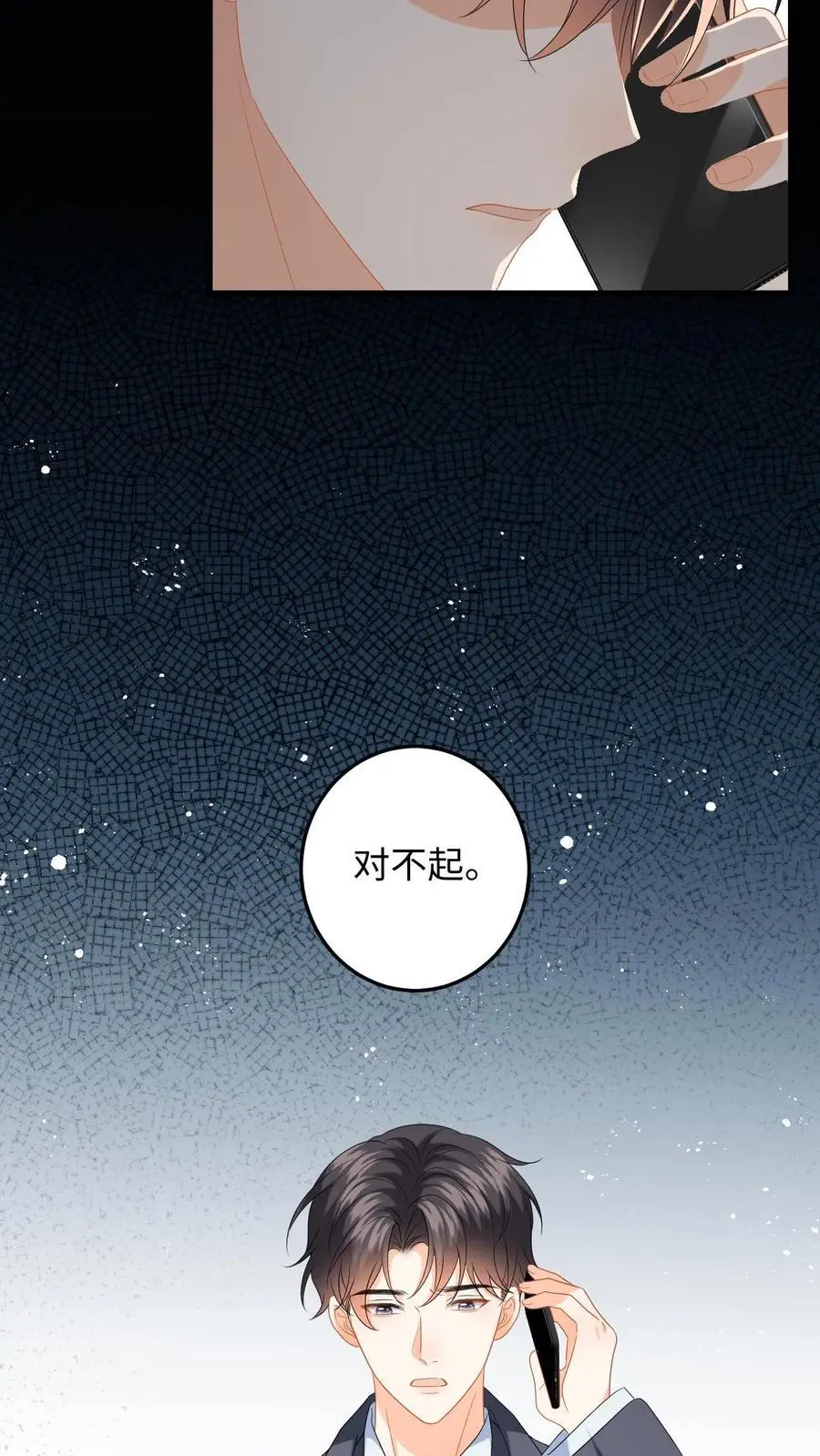 漫画快穿反派太宠太撩人漫画,第149话 夜探剧组，消除误会2图