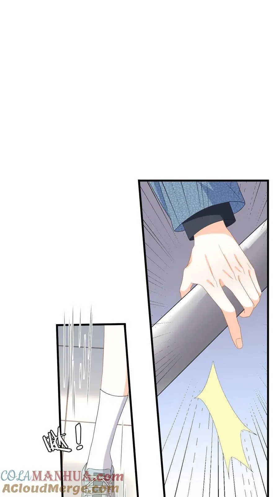漫画快穿反派太宠太撩人漫画,第153话 挡枪！1图