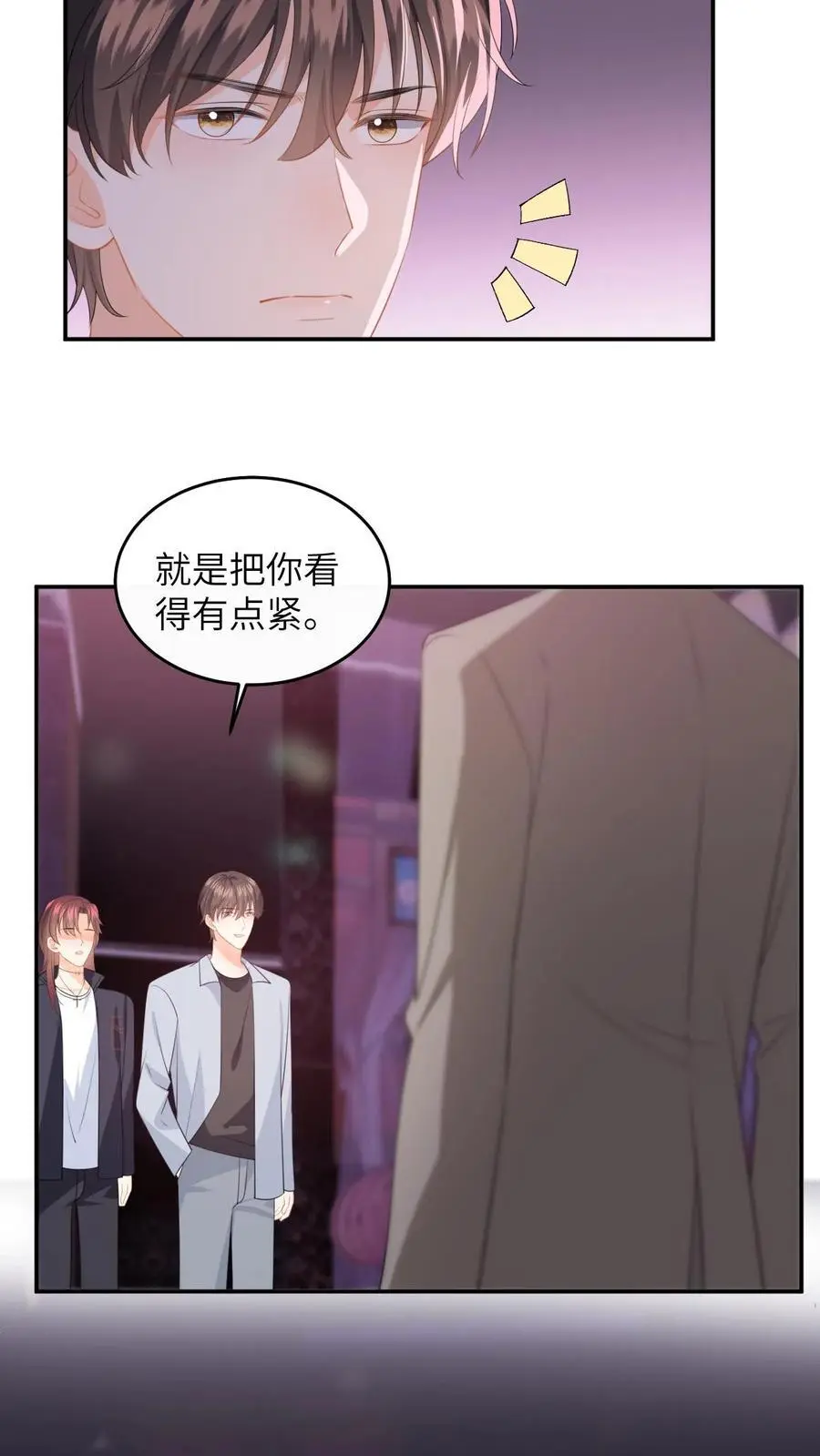 快穿：反派太宠太撩人漫画,第162话 别样的求婚2图