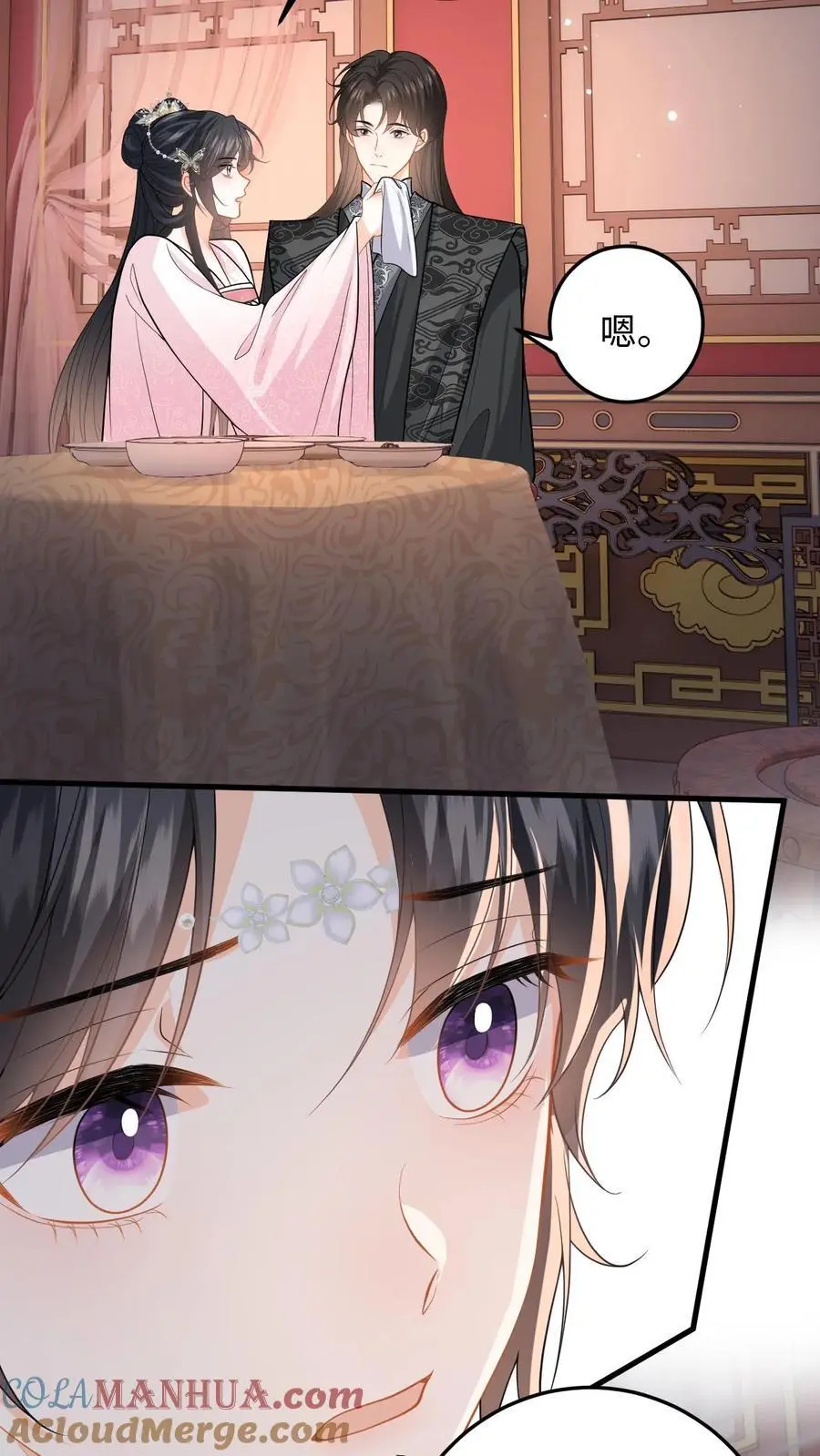 快穿：反派太宠太撩人漫画,第111话 小鱼的后遗症1图