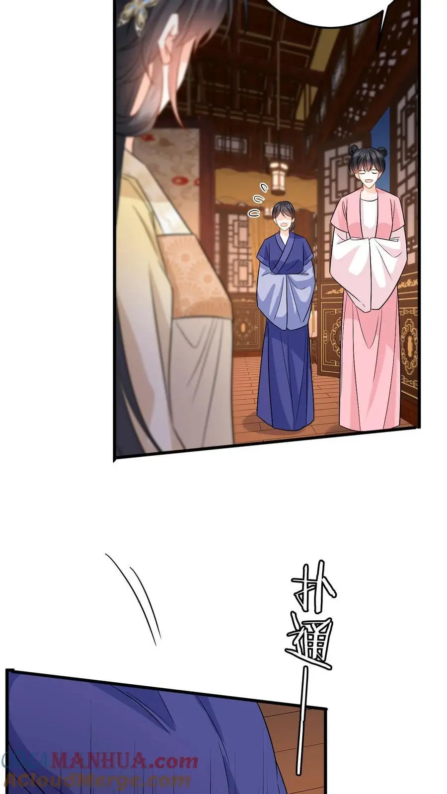漫画快穿反派太宠太撩人漫画,第89话 柳如锦冒名顶功1图