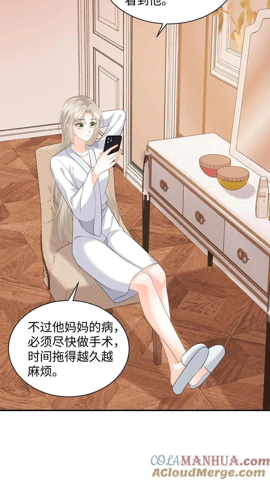 漫画快穿反派太宠太撩人漫画,第13话 被逼跳楼！1图