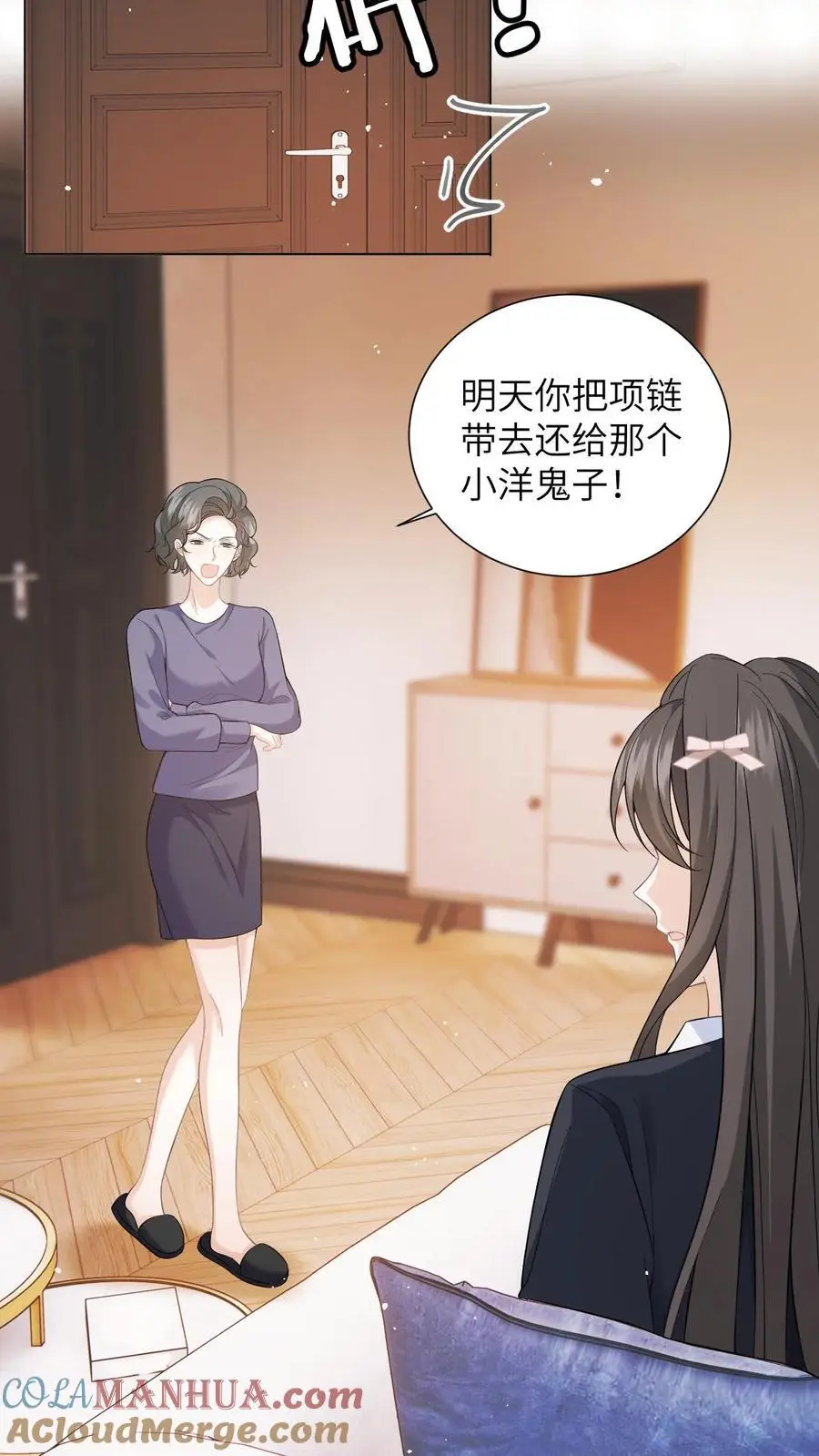 快穿：反派太宠太撩人漫画,第8话 想用假项链糊弄谁1图
