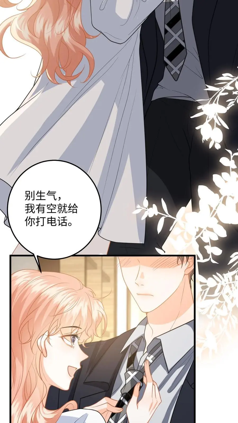 快穿：反派太宠太撩人漫画,第140话 剧组失火！2图