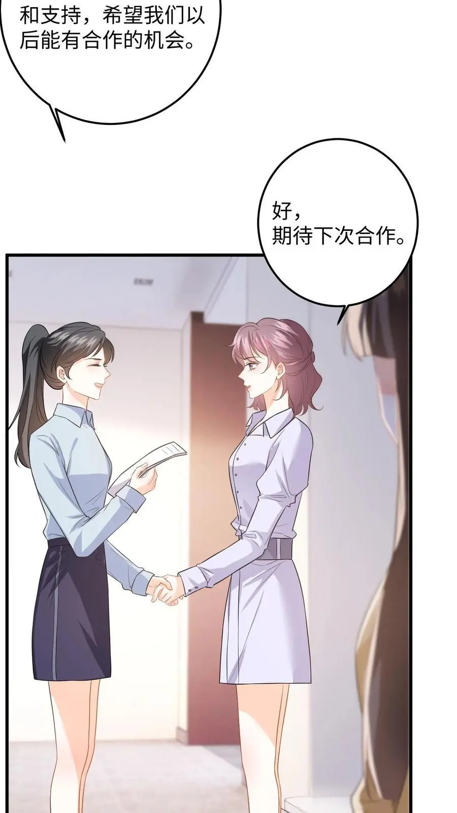 快穿：反派太宠太撩人漫画,第53话 终于拐回家啦2图