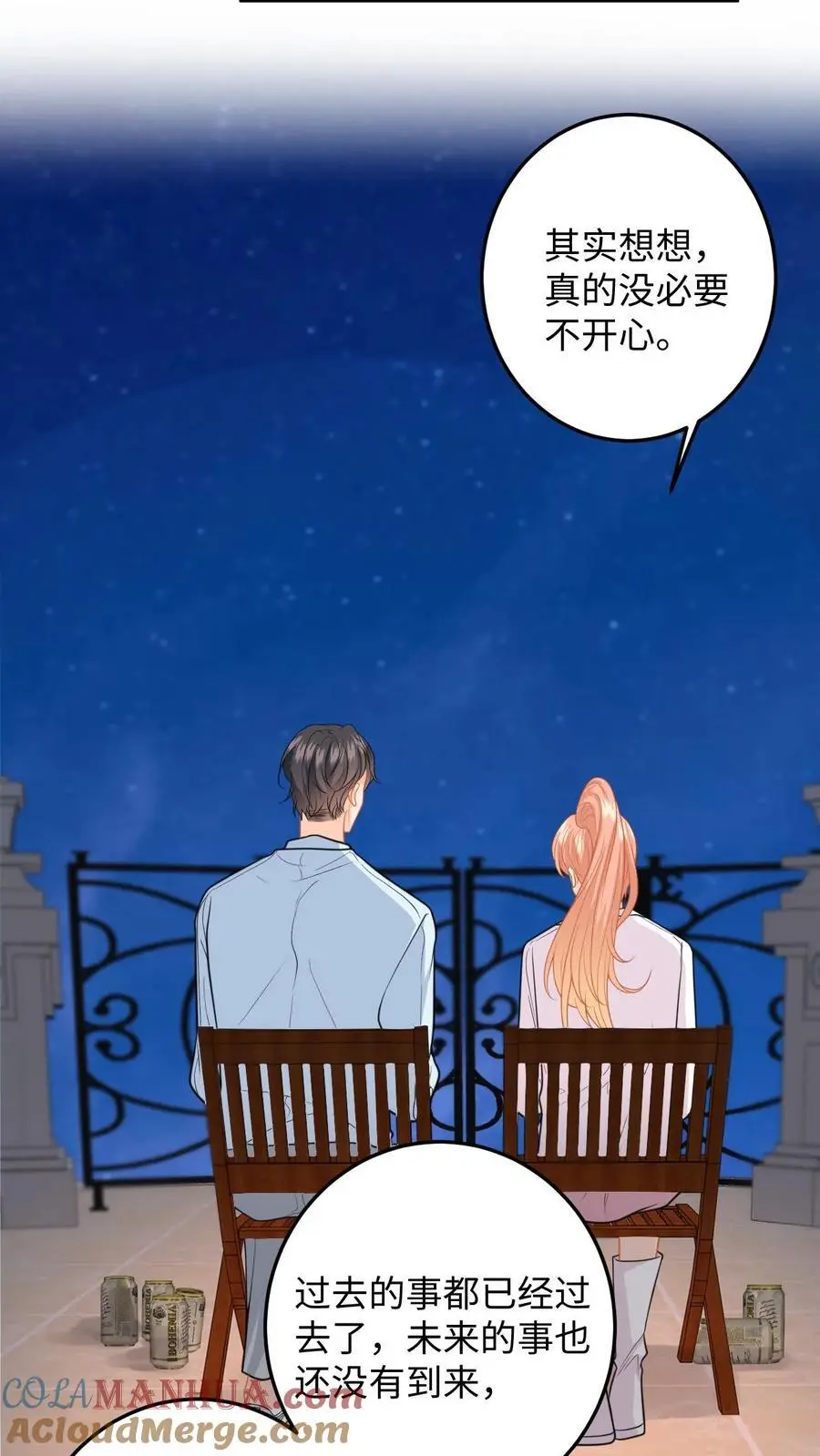 快穿：反派太宠太撩人漫画,第139话 生日祝福1图