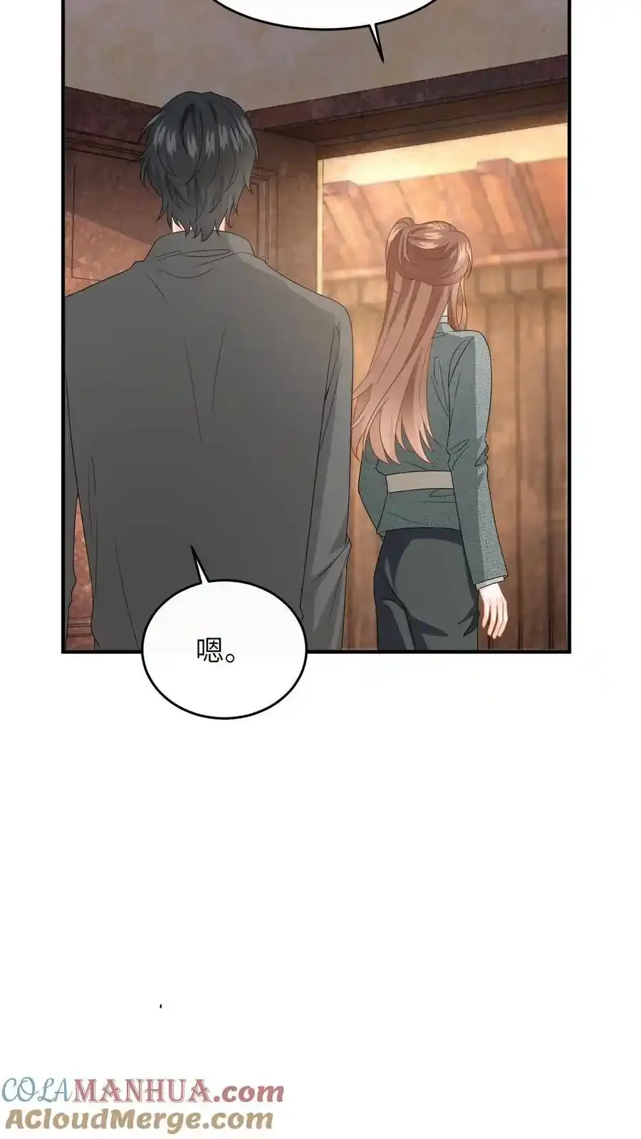 快穿：反派太宠太撩人漫画,第190话 差点掉马！1图
