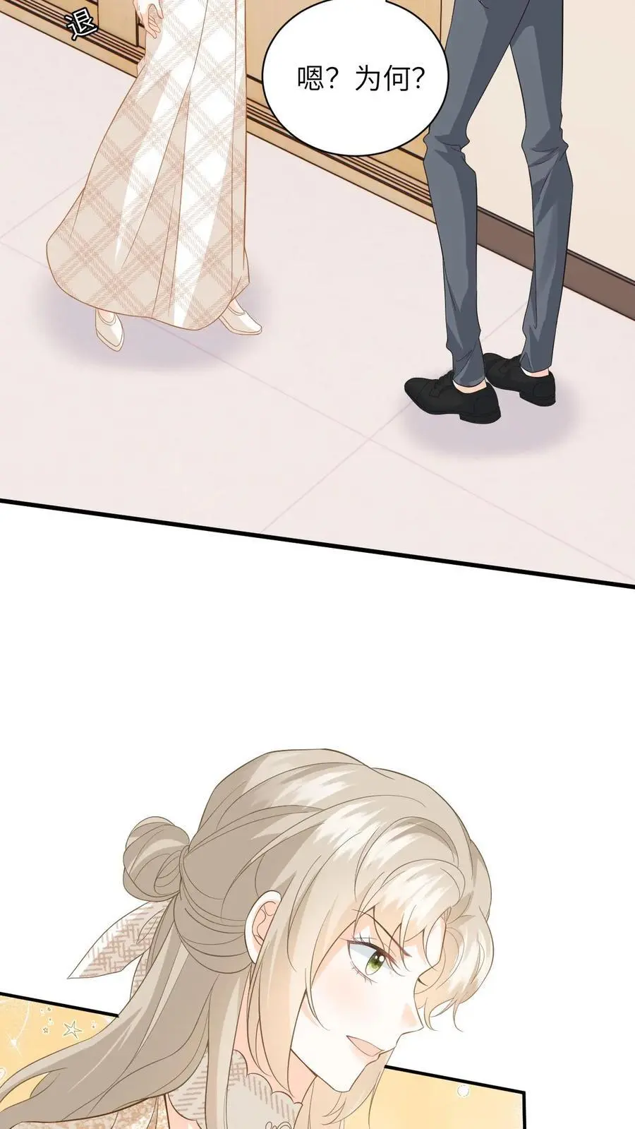 漫画快穿反派太宠太撩人漫画,第19话 心机盛眠被当众打脸2图