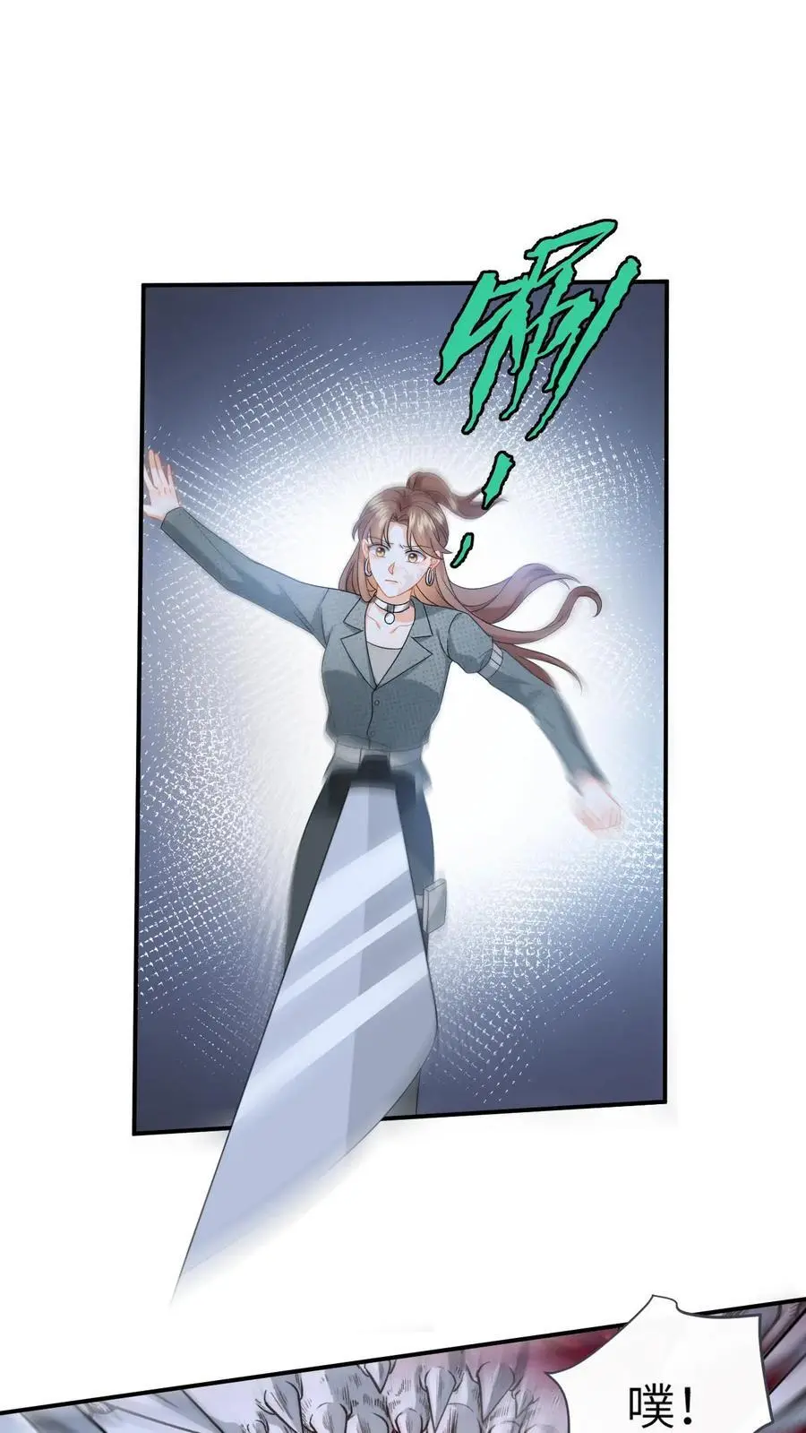 快穿：反派太宠太撩人漫画,第174话 灵核到手！2图