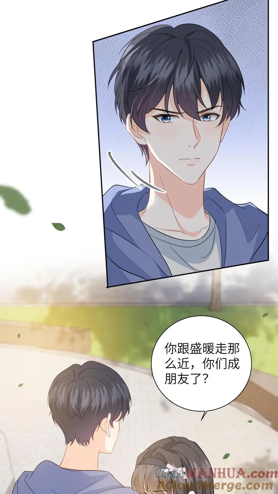 快穿：反派太宠太撩人漫画,第29话 挑拨离间1图