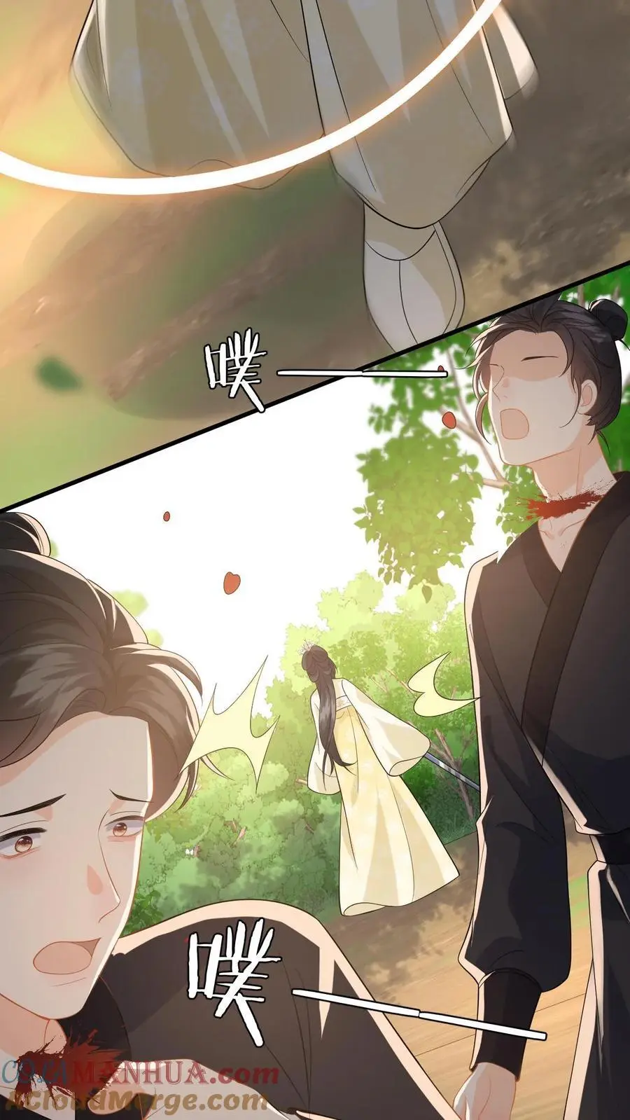 快穿：反派太宠太撩人漫画,第76话 脱险！公主赶来了1图