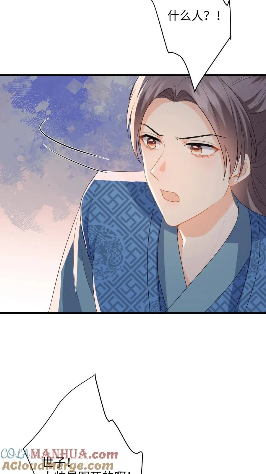 漫画快穿反派太宠太撩人漫画,第101话 糟！藏身处暴露1图