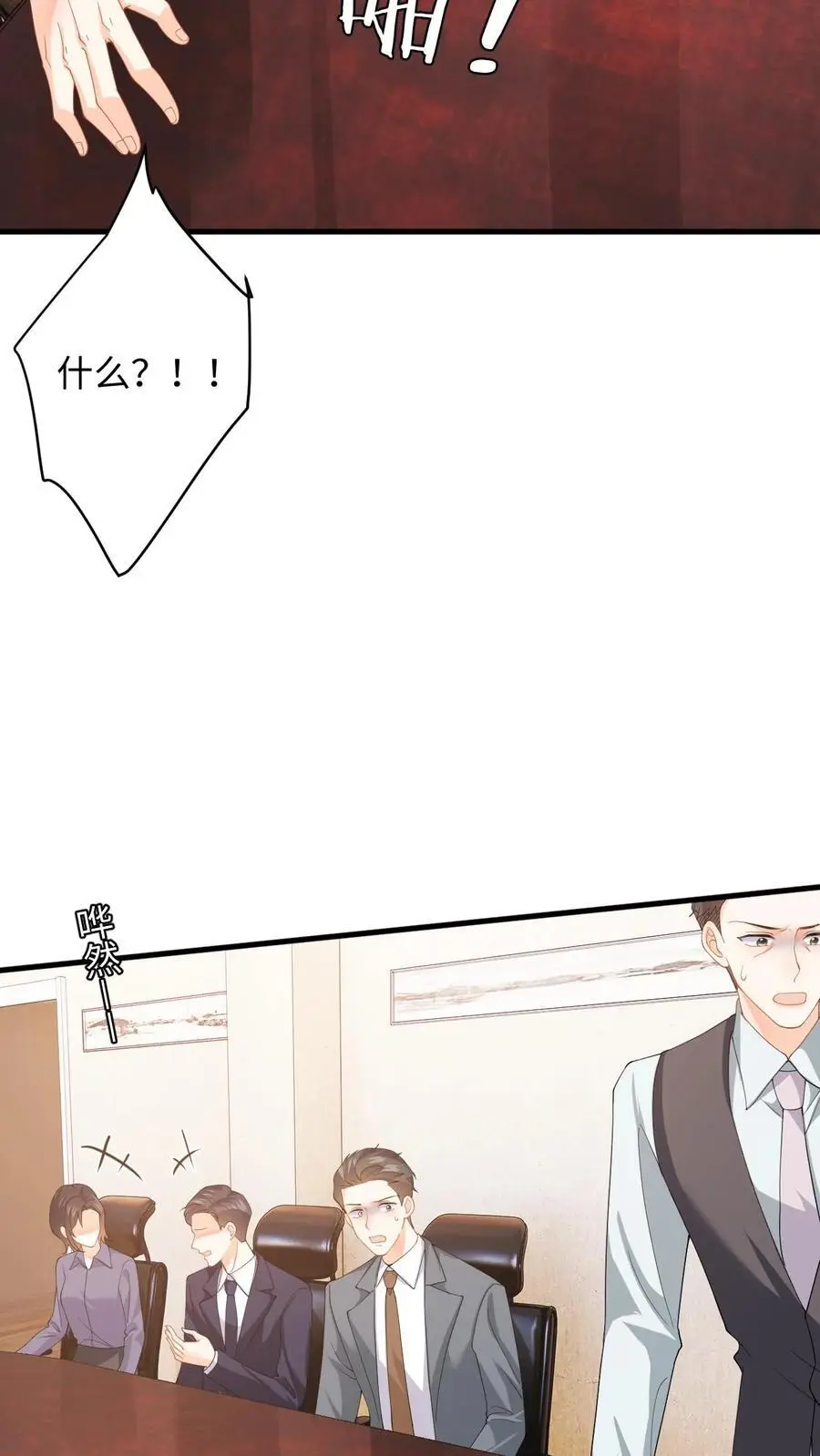 漫画快穿反派太宠太撩人漫画,第52话 竞争！盛暖是视后又怎样2图