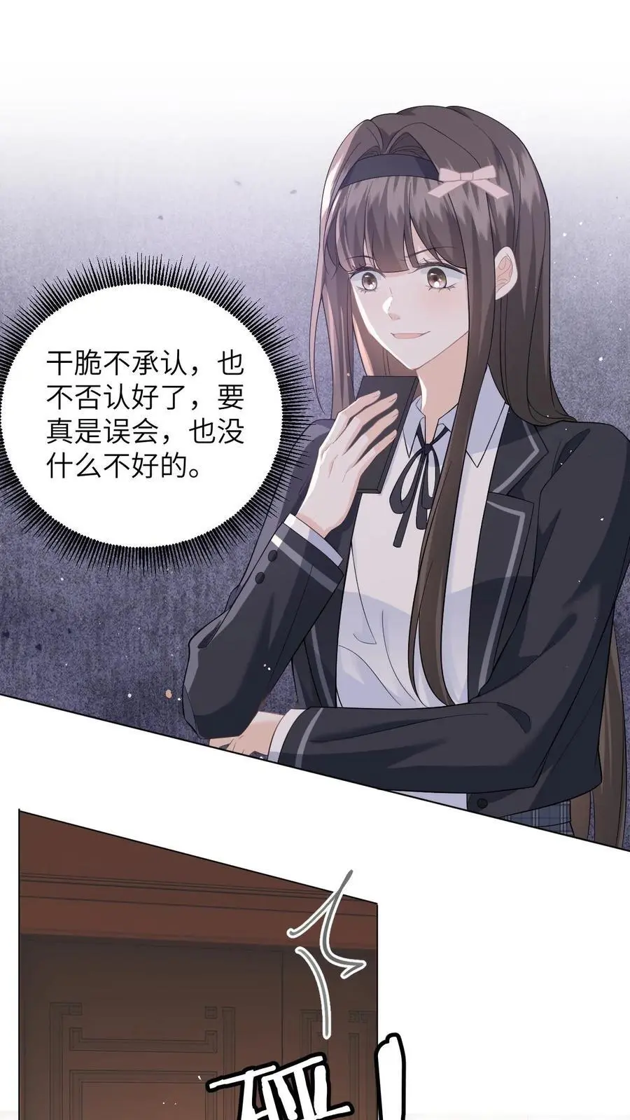 快穿：反派太宠太撩人漫画,第8话 想用假项链糊弄谁2图