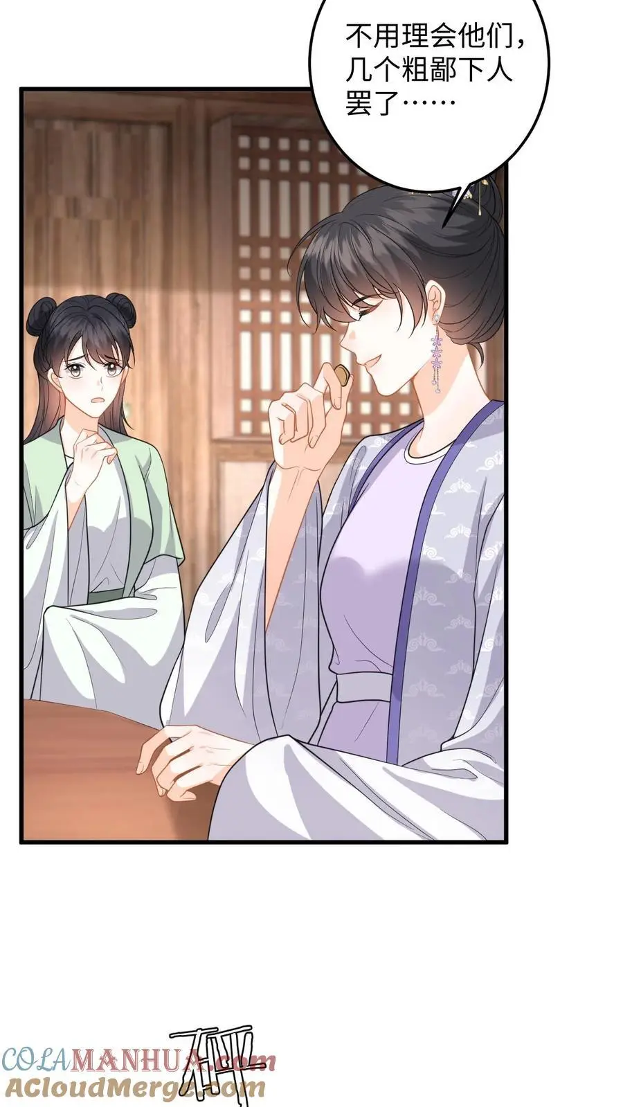快穿：反派太宠太撩人漫画,第102话 被逼退兵？1图