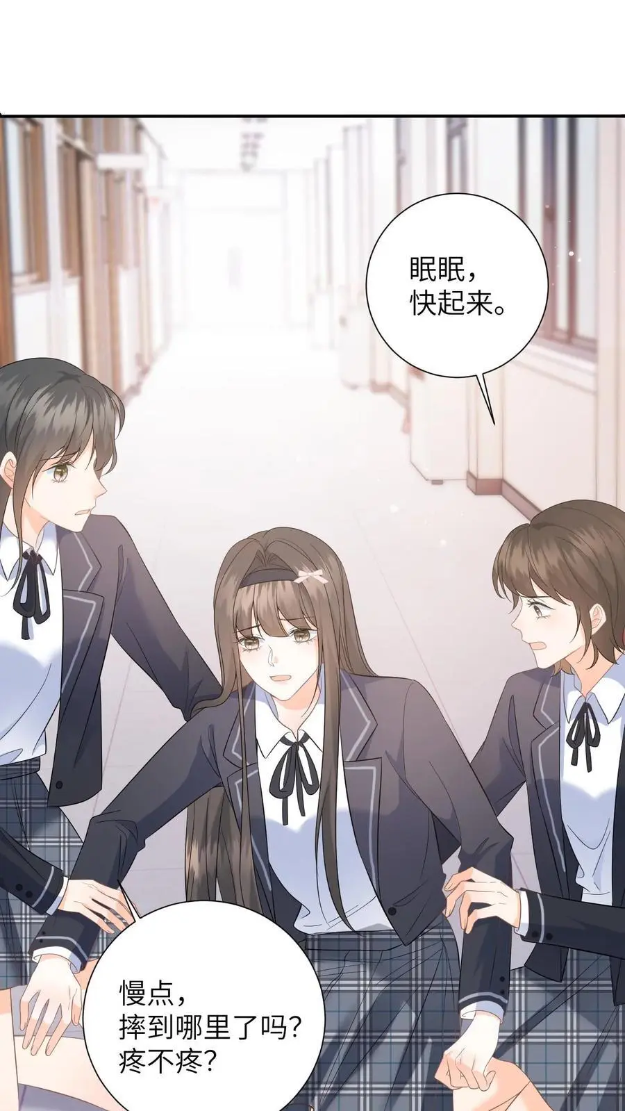 漫画快穿反派太宠太撩人漫画,第9话 让我道歉，你算老几2图