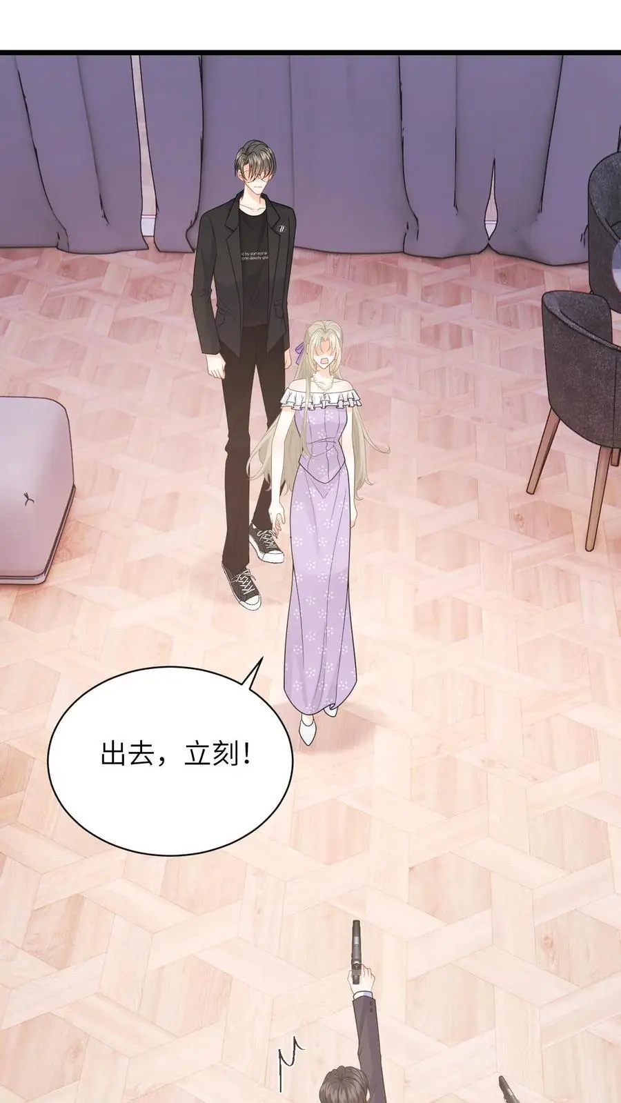 快穿：反派太宠太撩人漫画,第24话 假摔视频曝光2图