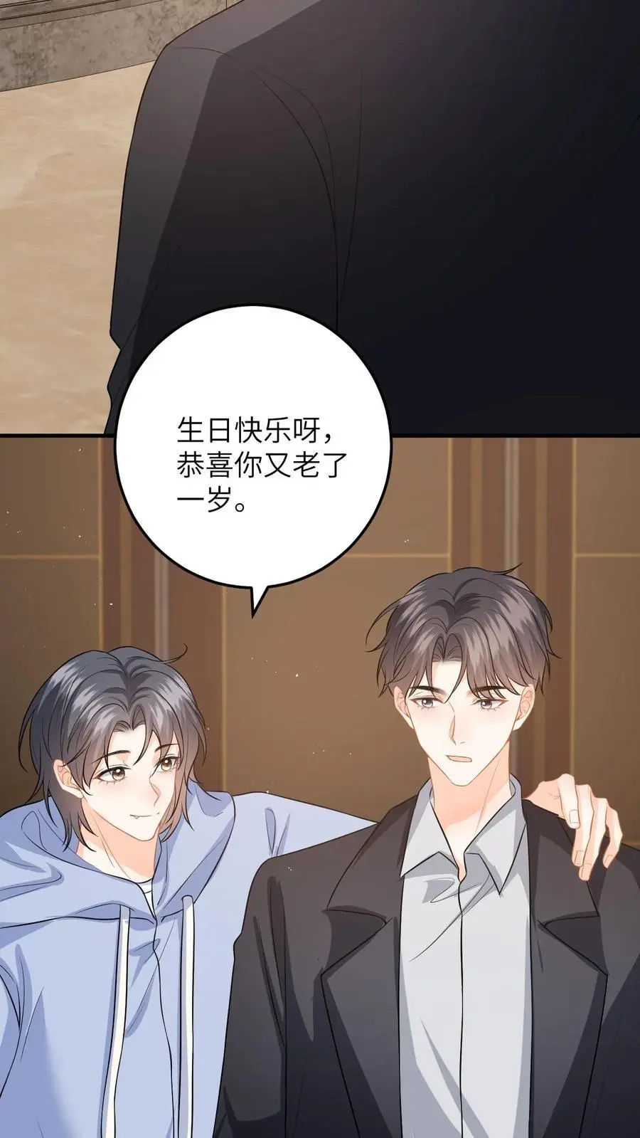 快穿：反派太宠太撩人漫画,第136话 捕获一只徐睿娜2图