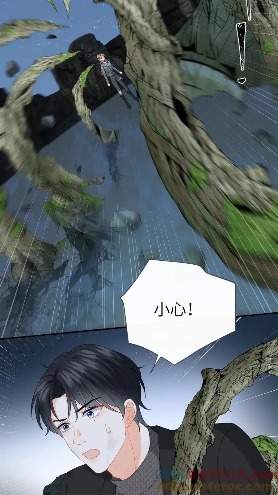 快穿：反派太宠太撩人漫画,第174话 灵核到手！1图