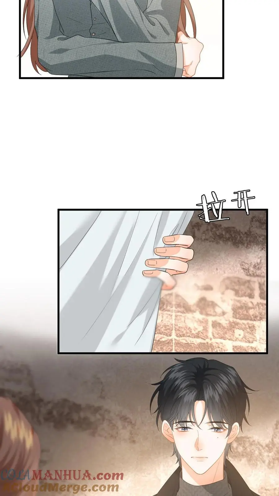 漫画快穿反派太宠太撩人漫画,第172话 善意提醒1图