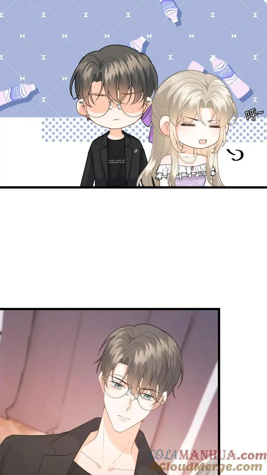 快穿：反派太宠太撩人漫画,第24话 假摔视频曝光1图