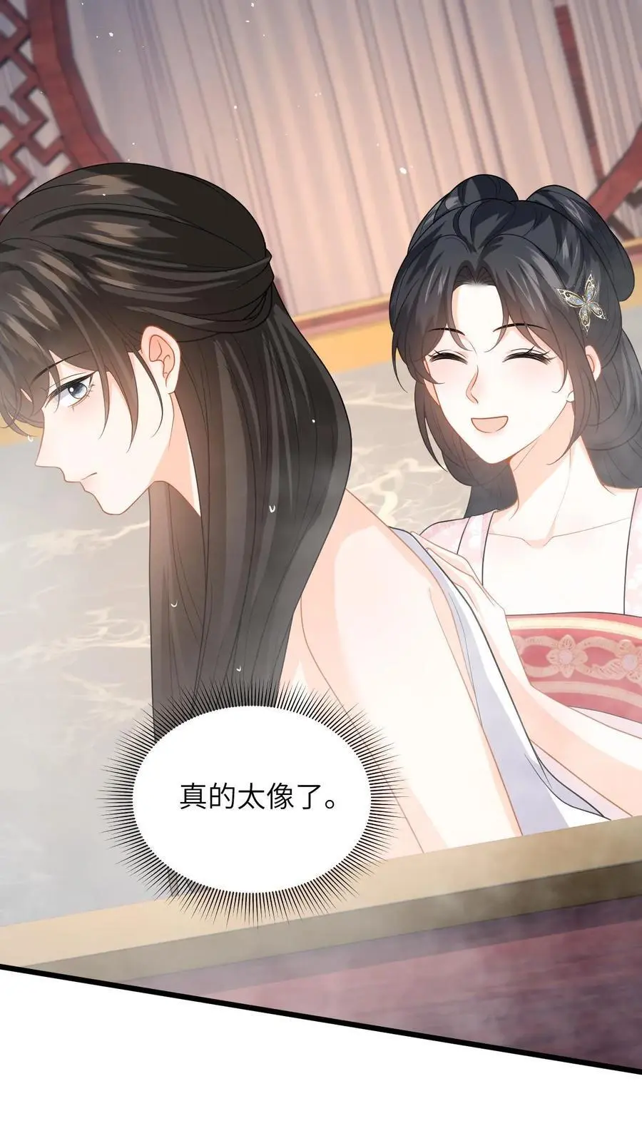 漫画快穿反派太宠太撩人漫画,第61话 公主是男人？2图