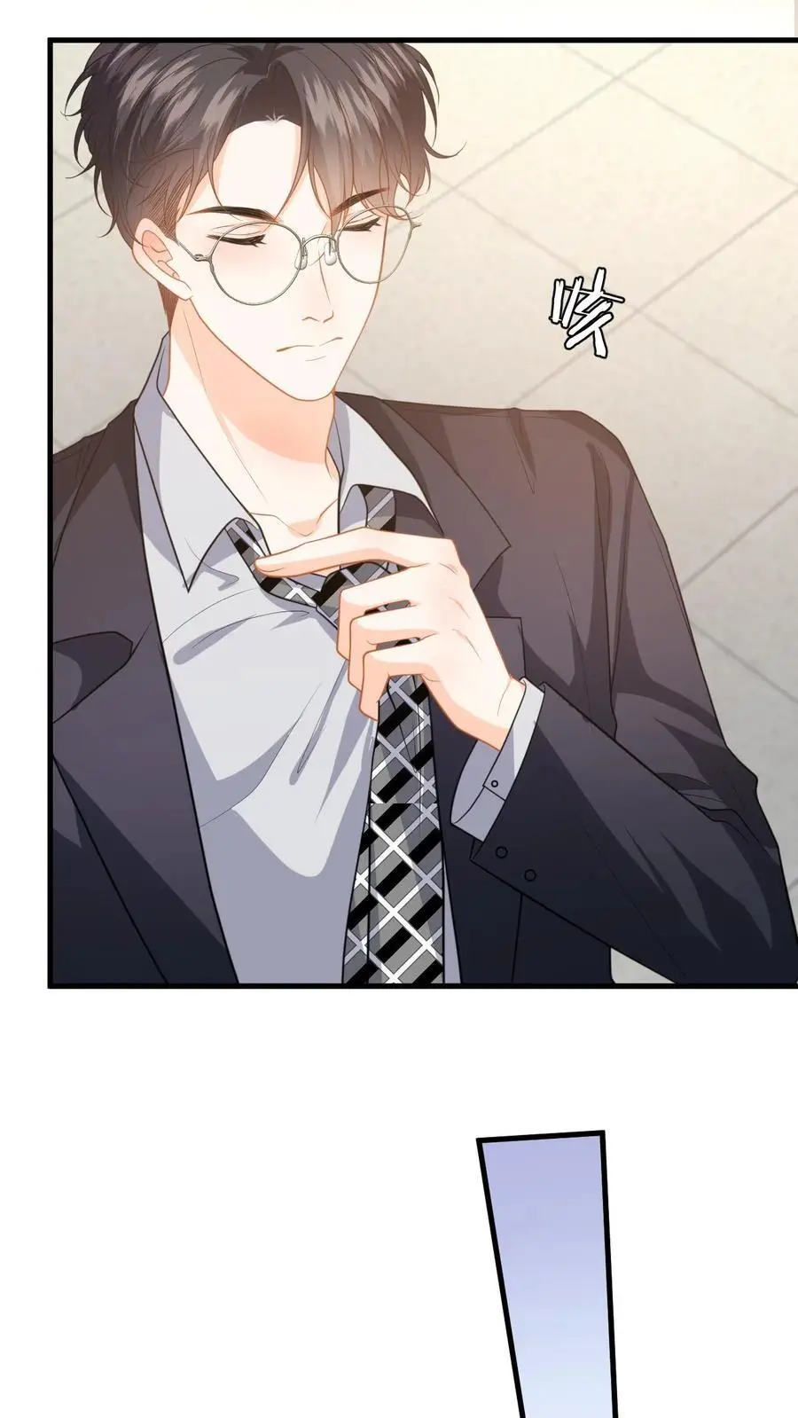 漫画快穿反派太宠太撩人漫画,第116话 比赛射箭2图