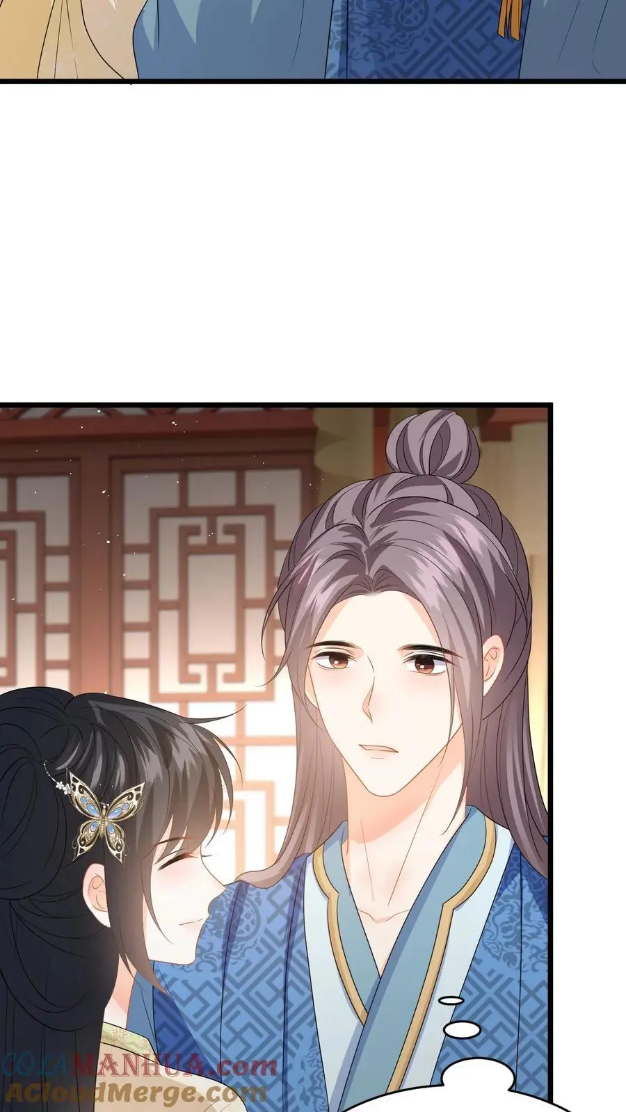 快穿：反派太宠太撩人漫画,第66话 扮猪吃虎1图